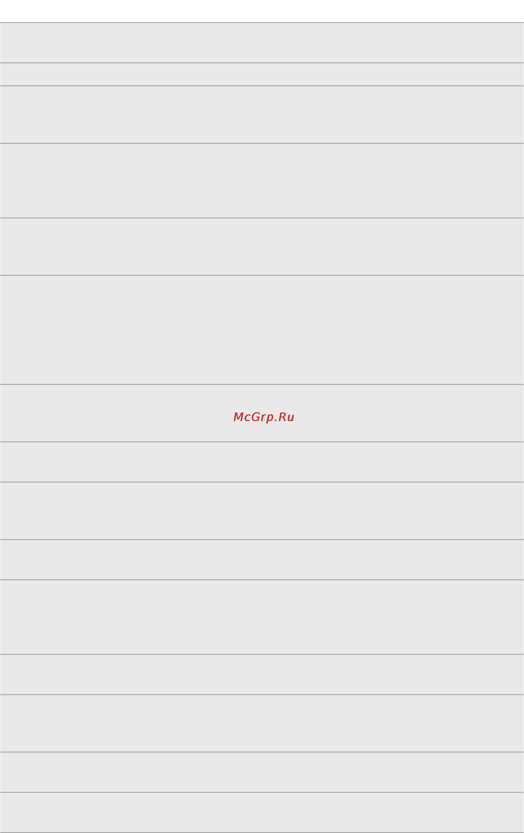 HTC Flyer Инструкция по эксплуатации онлайн [68/223] 42574