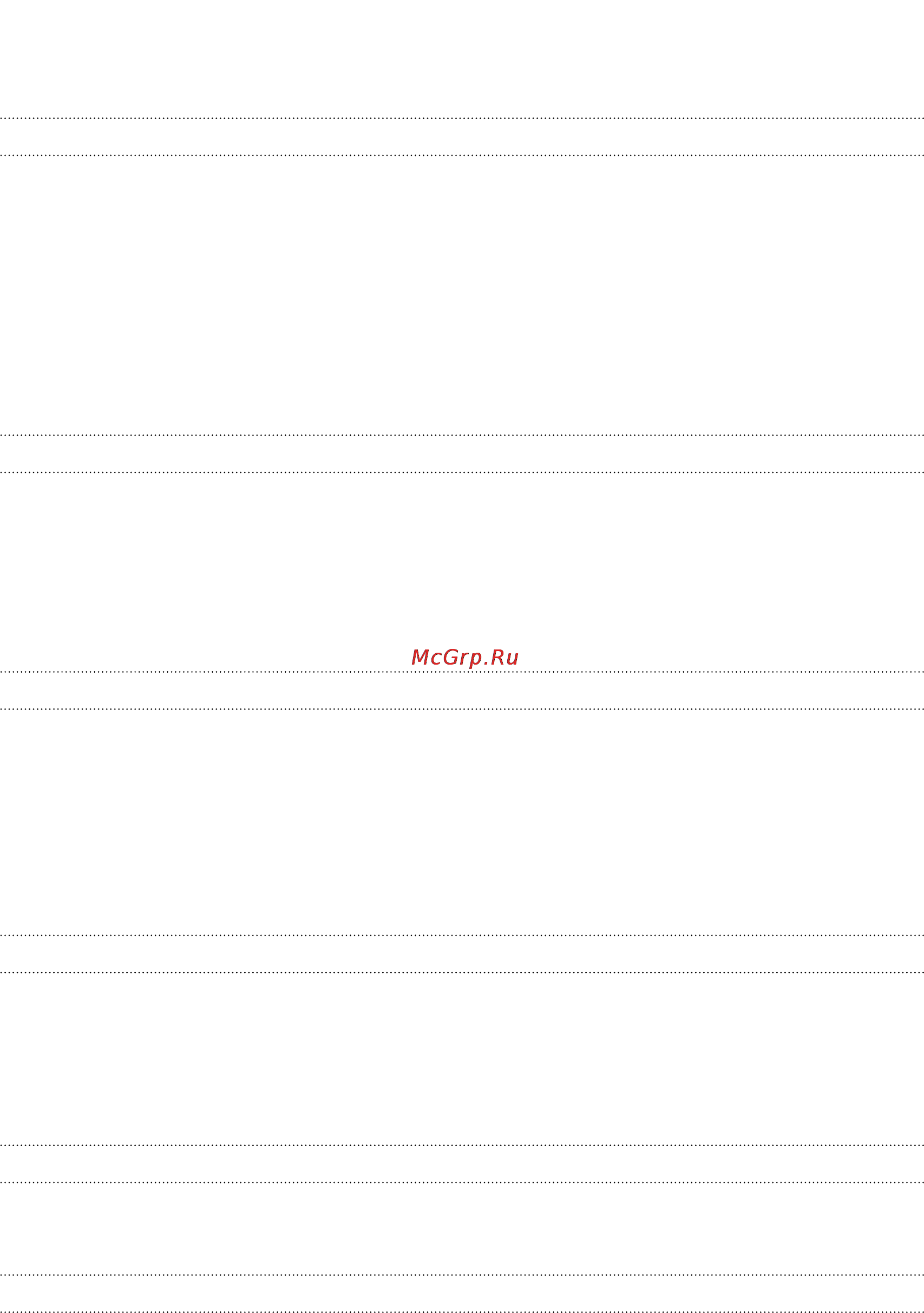 HTC Flyer [7/223] Подключение к интернету