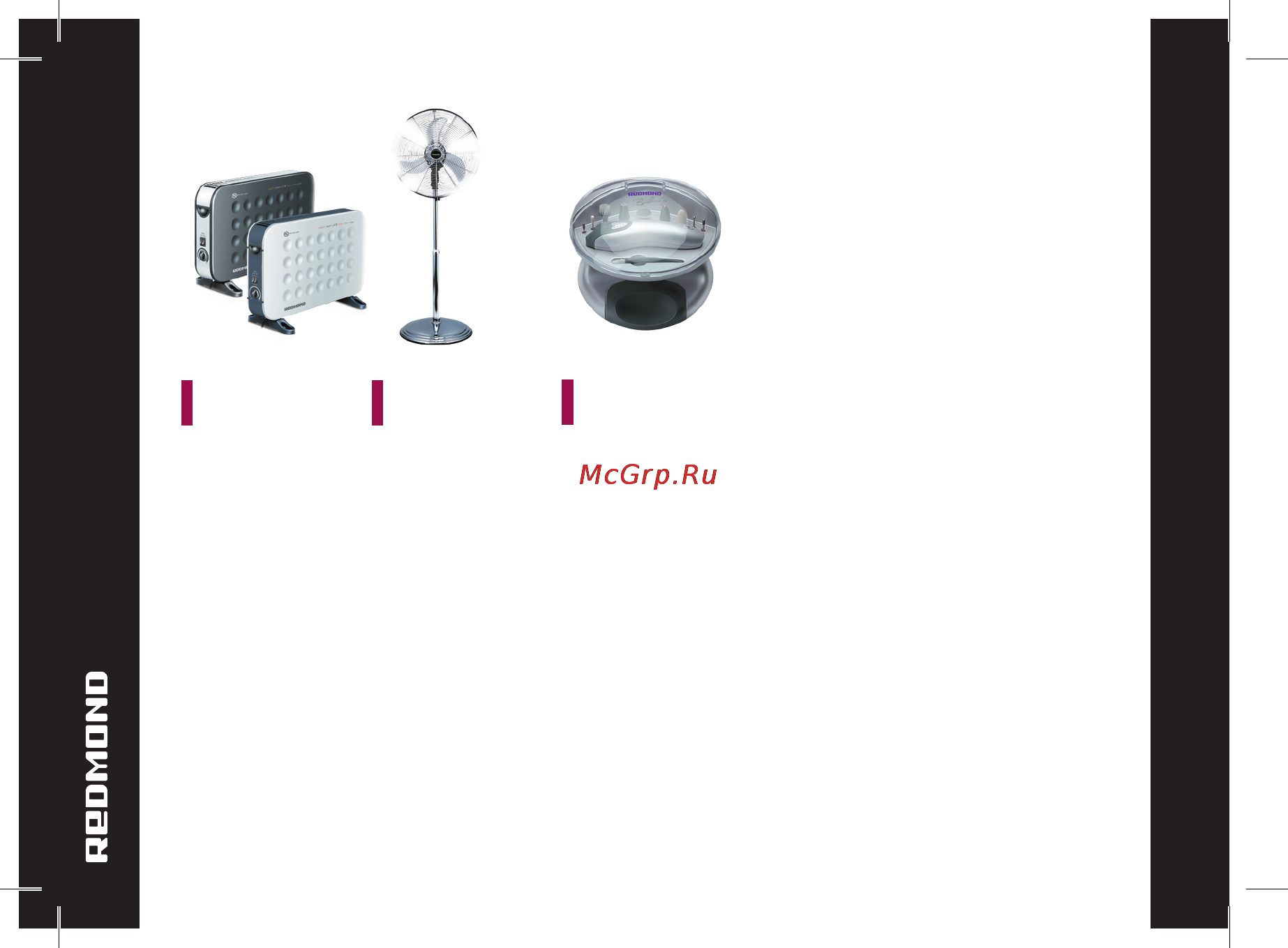 Redmond RK-M125D [29/32] Rnc 4901