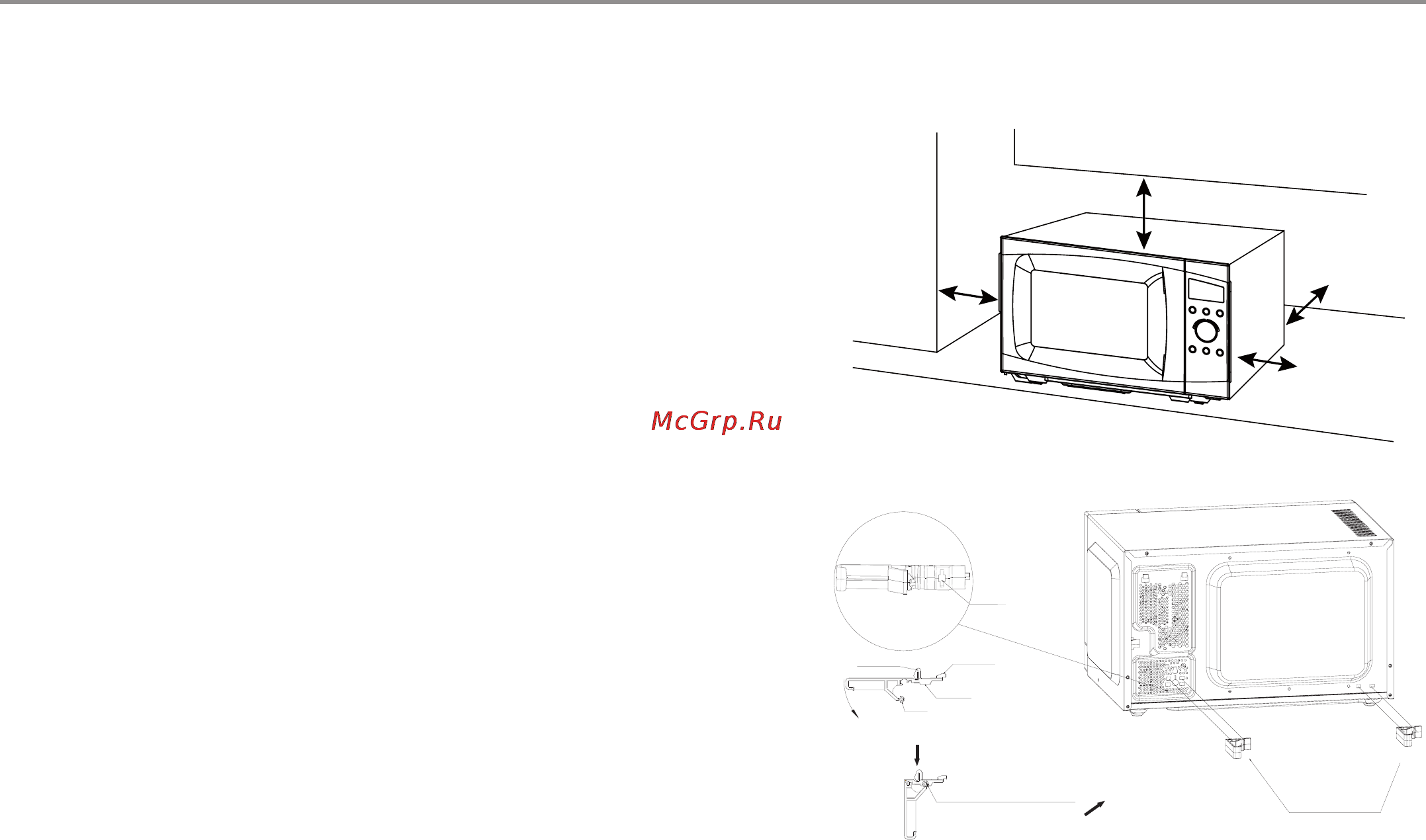 Haier 17PG58V-20B [5/40] Перед использованием микроволновой печи в первый раз