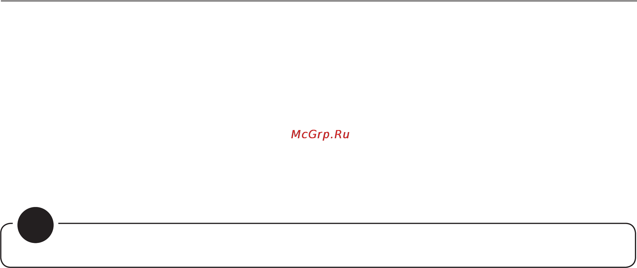 Haier 17PG58V-20B [6/40] Перед использованием микроволновой печи в первый раз