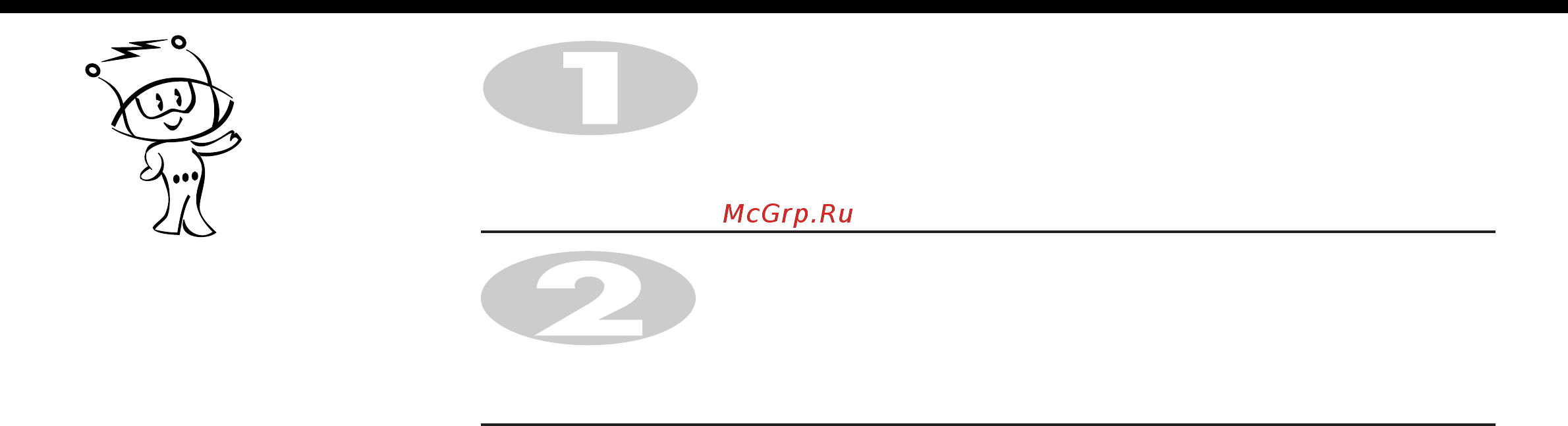 LG MH-6387RF [10/31] Быстрый старт