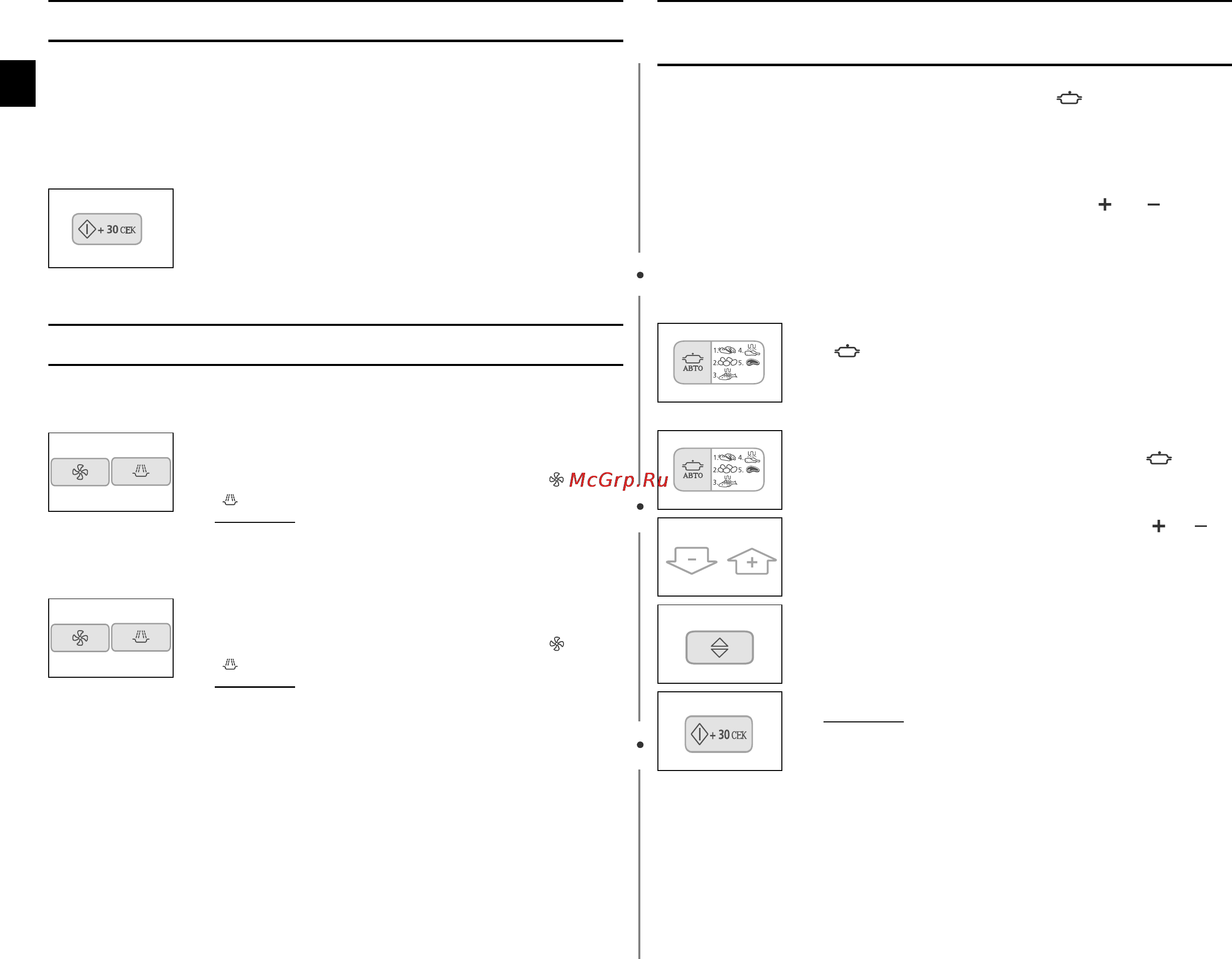 Samsung C106R-T [10/36] Использование функции автоматического