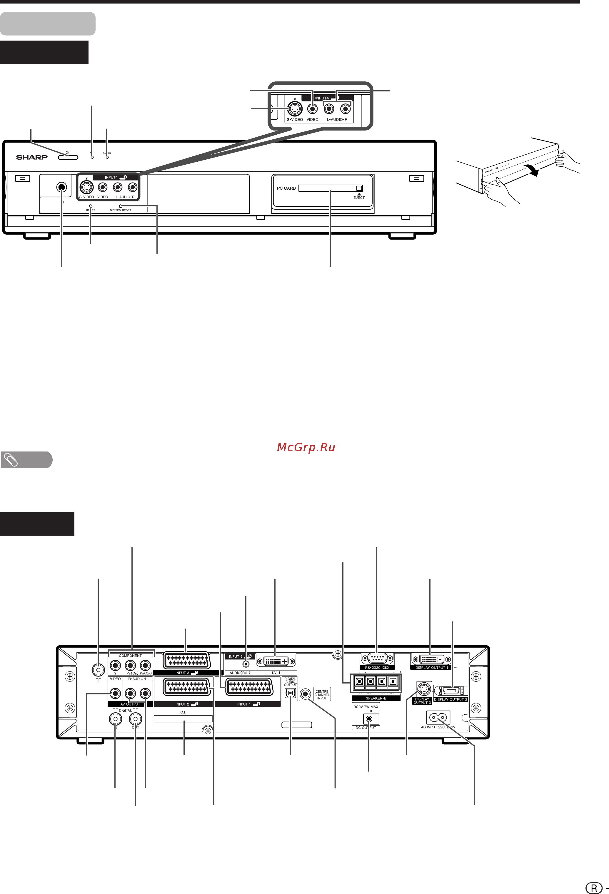 Sharp LC-45GD1E [19/91] Система avc