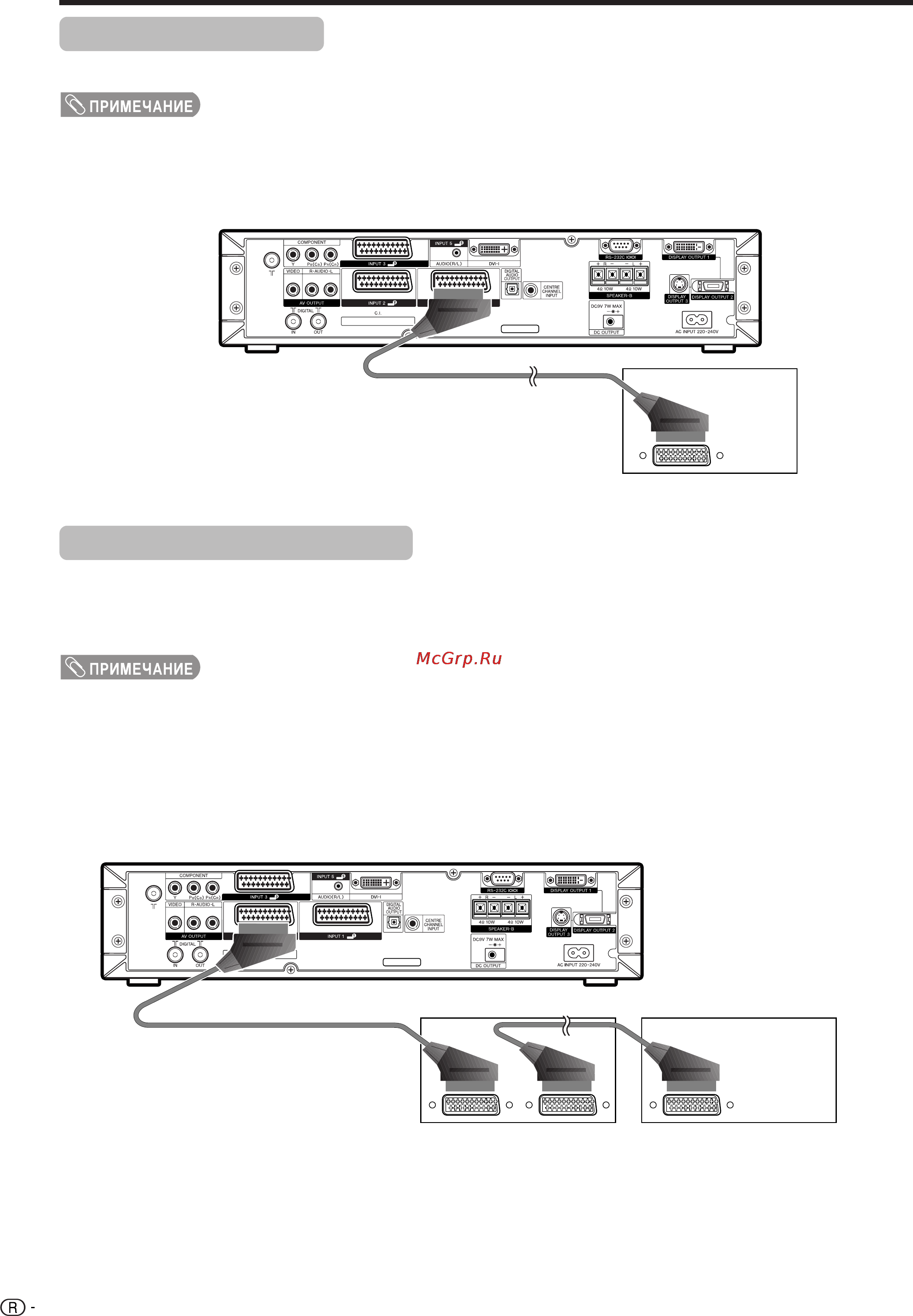 Sharp LC-45GD1E [62/91] Подсоединение декодера