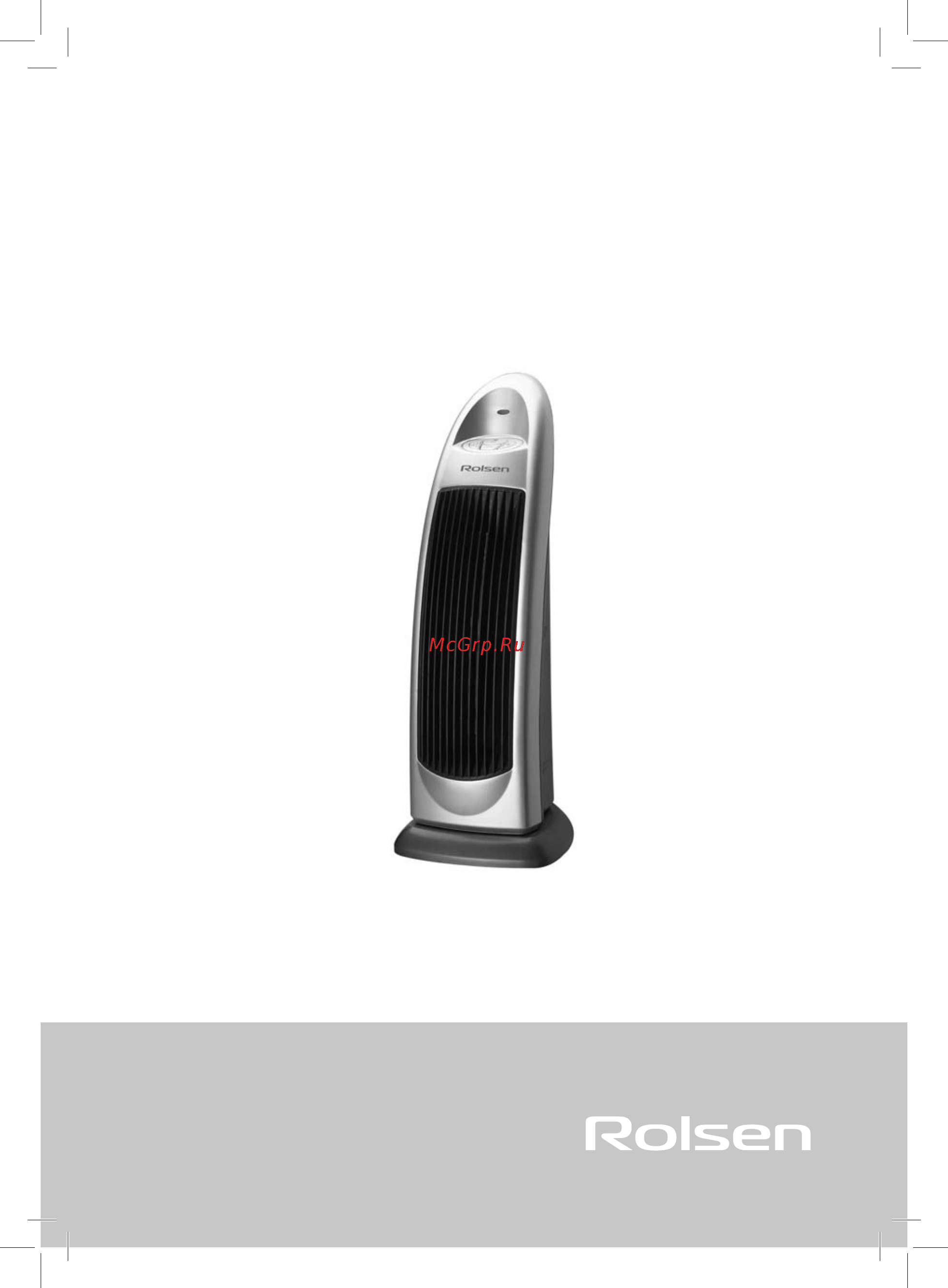 Rolsen RTH-2501 Инструкция по эксплуатации онлайн