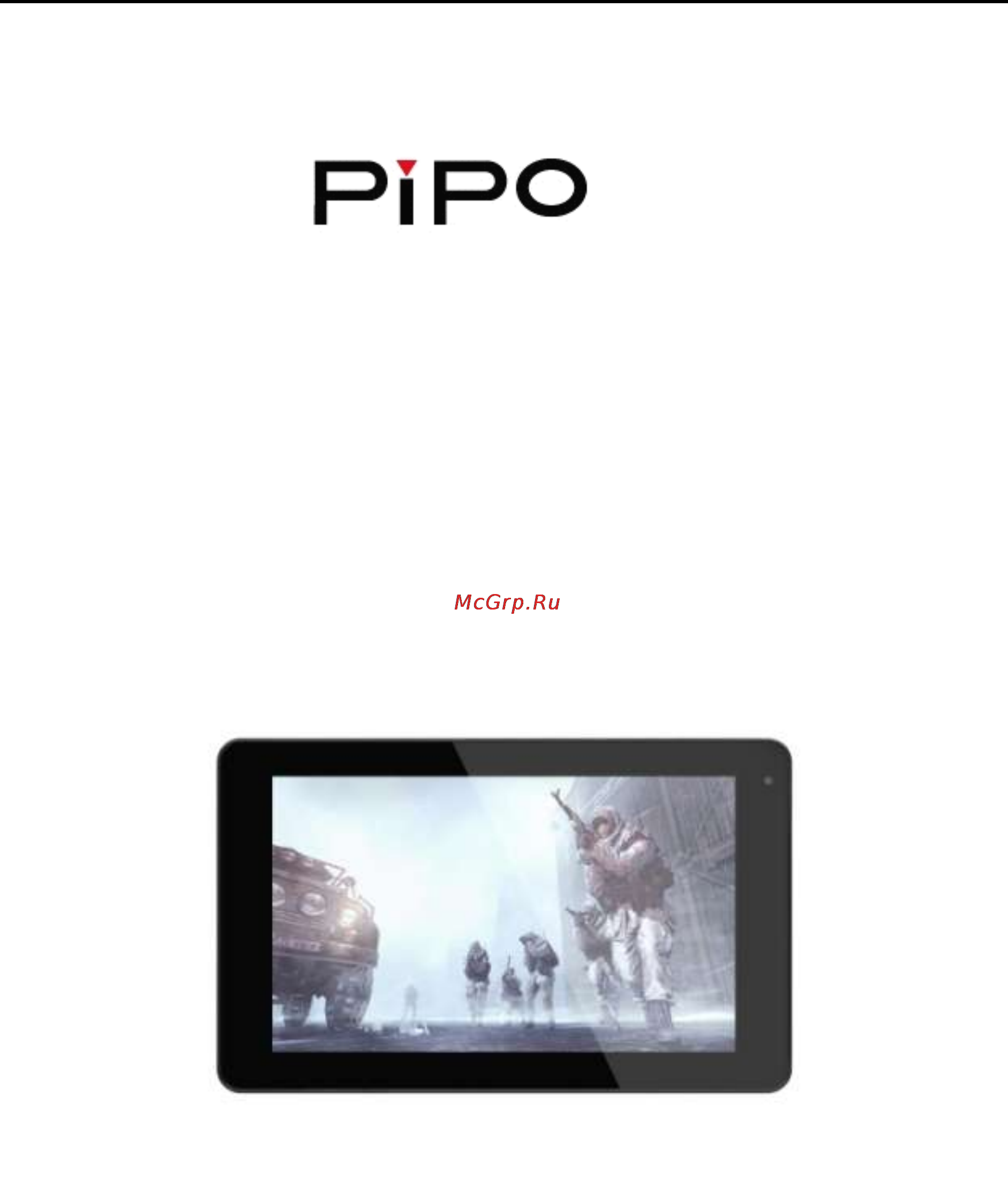 Pipo Smart-S1 Инструкция по эксплуатации онлайн