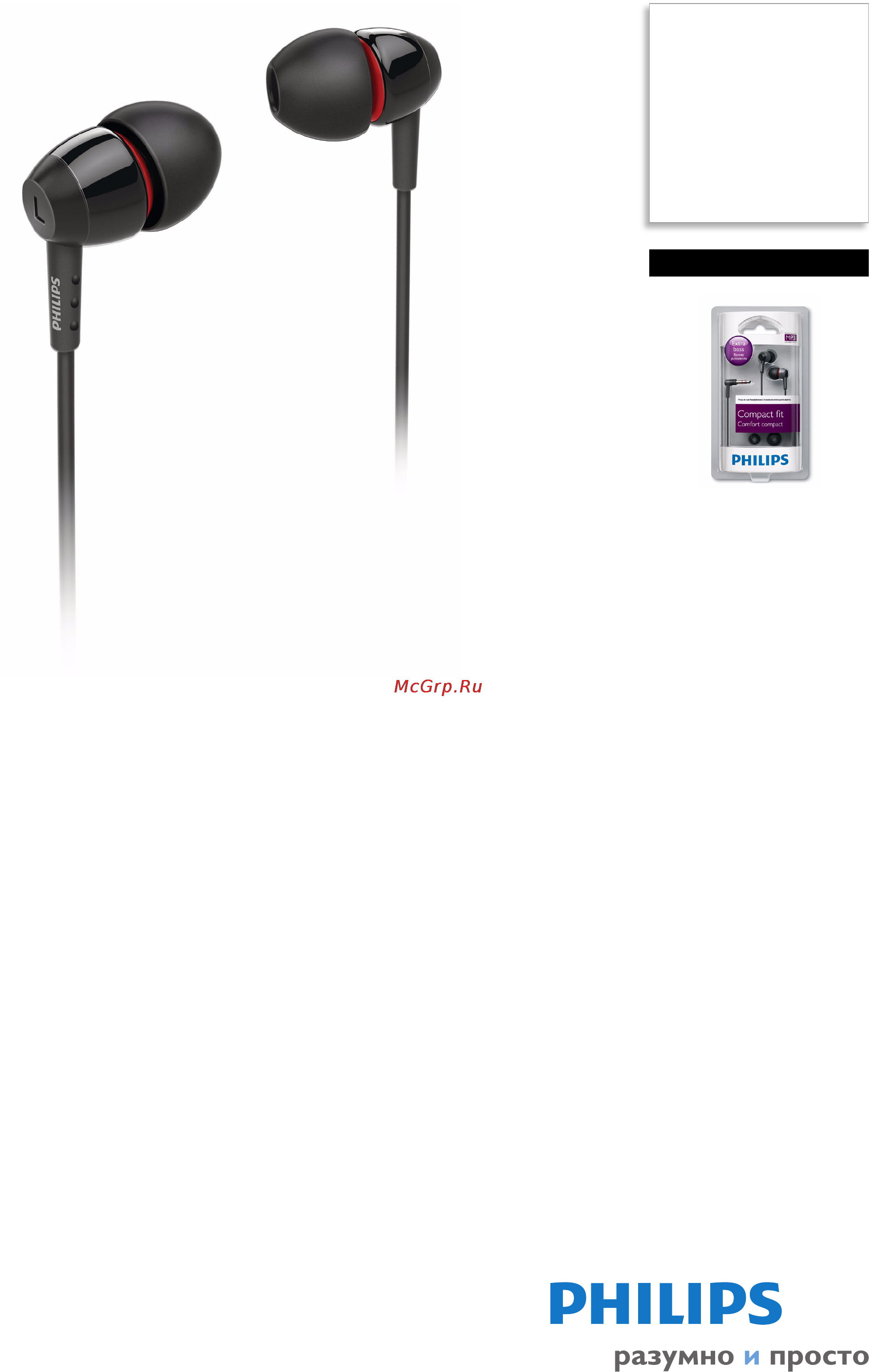 Philips SHE7000/10 Инструкция по эксплуатации онлайн