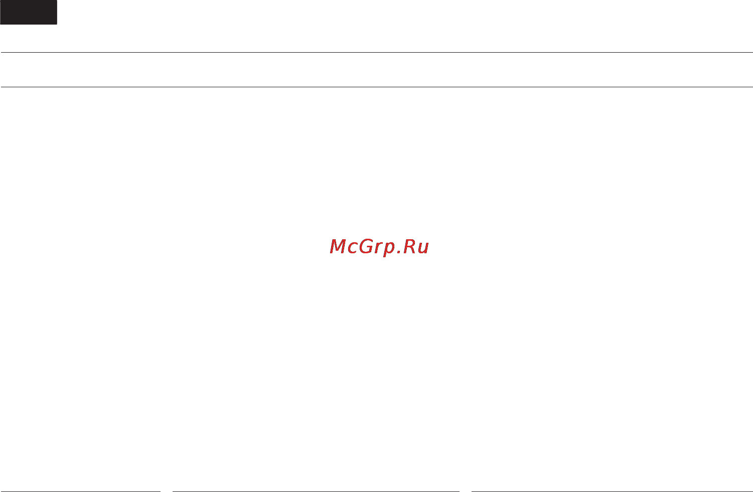 Bosch KGF39P00 Инструкция по эксплуатации онлайн [44/52] 53564