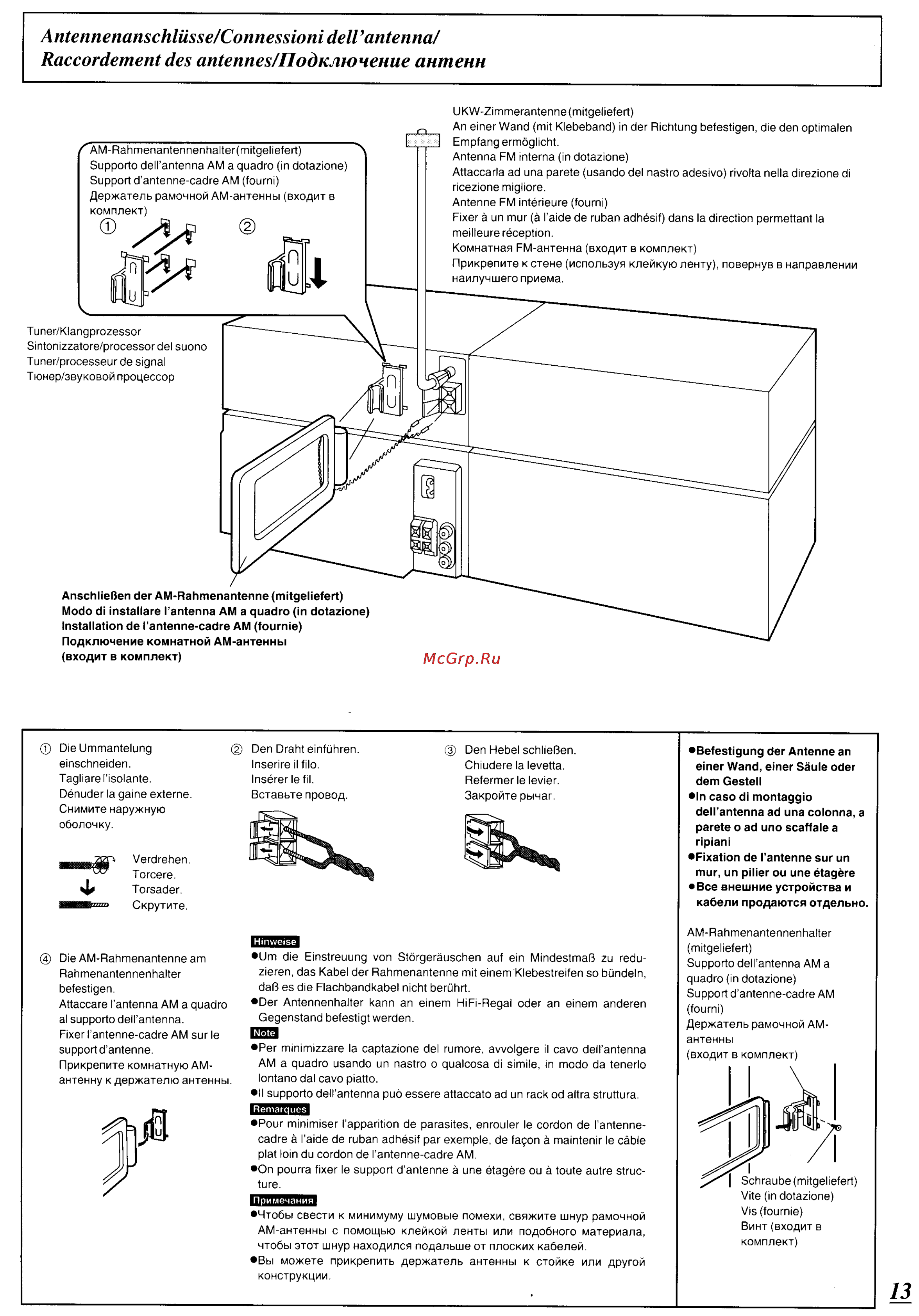Technics SC-CH540 [10/105] Antennenanschlüsse connessioni dell antenna raccordement des antennes подключение антенн