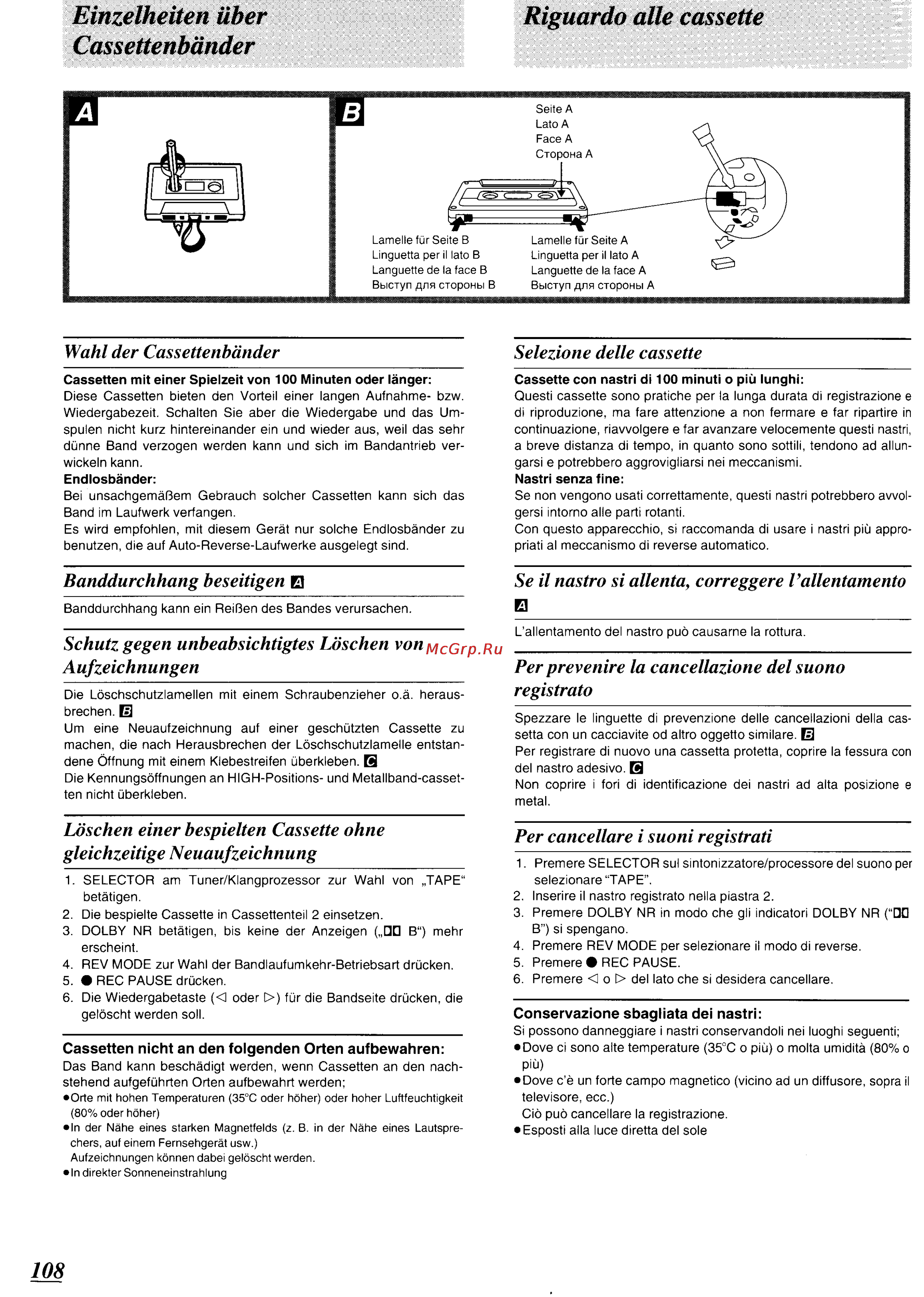 Technics SC-CH570 [101/105] Einzelheiten über cassettenbänder