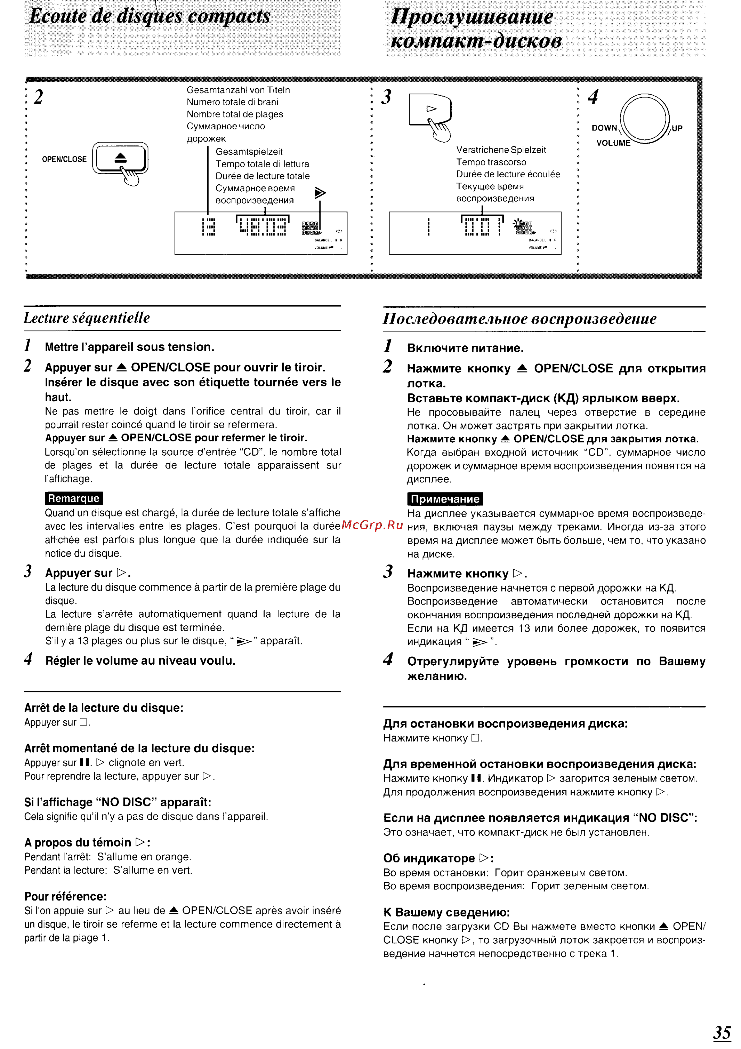 Technics SC-CH570 [32/105] Ecoute de disqùes compacts прослушивание компакт дисков