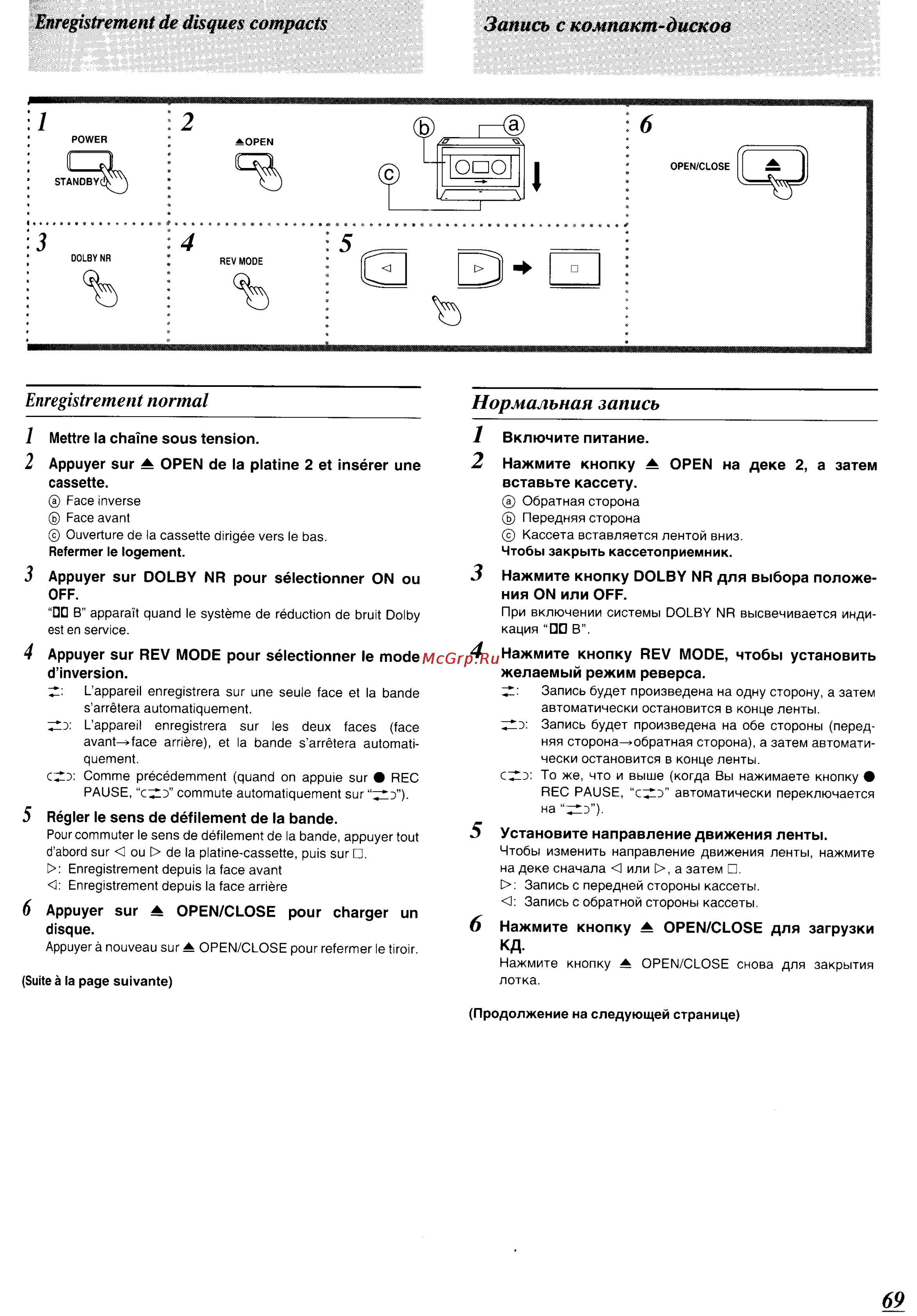 Technics SC-CH570 [65/105] Enregistrement normal