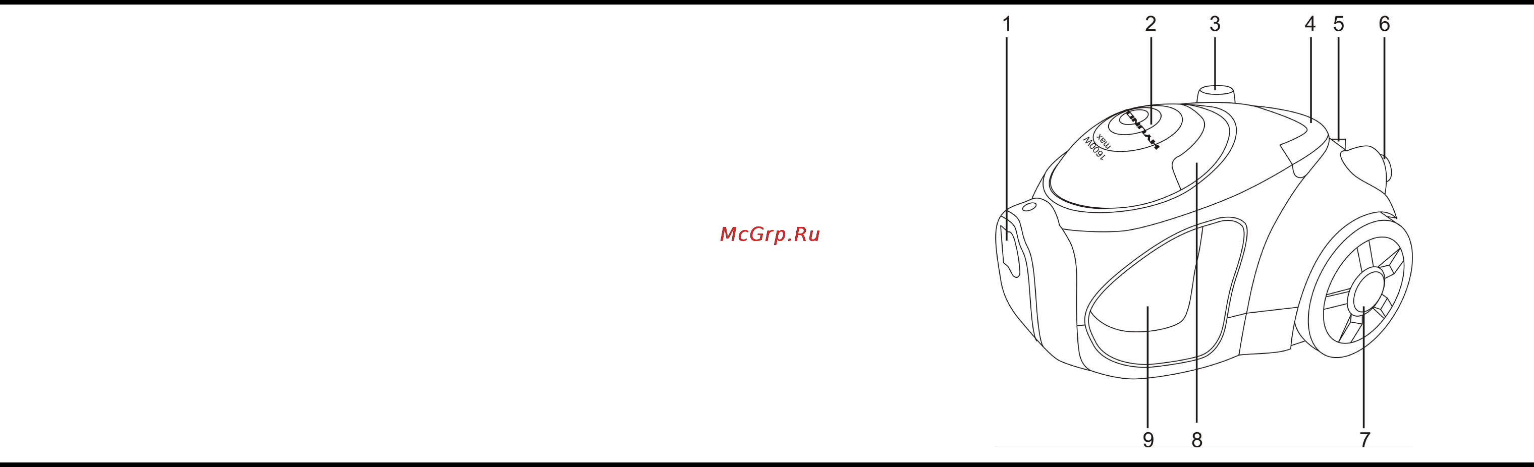 Hyundai H-VC1586 Инструкция по эксплуатации онлайн [6/9] 53578