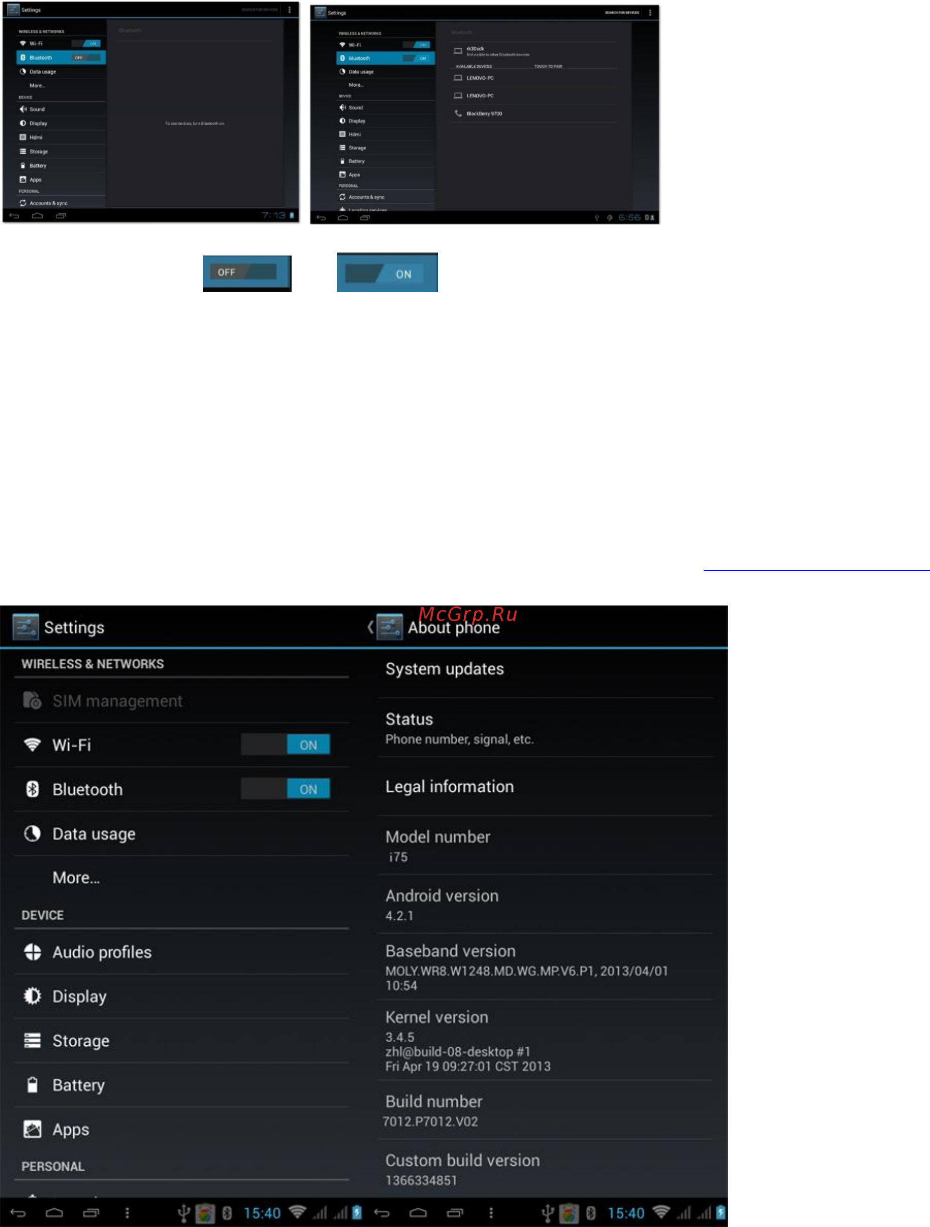 Pipo i75 [5/8] Настройки bluetooth