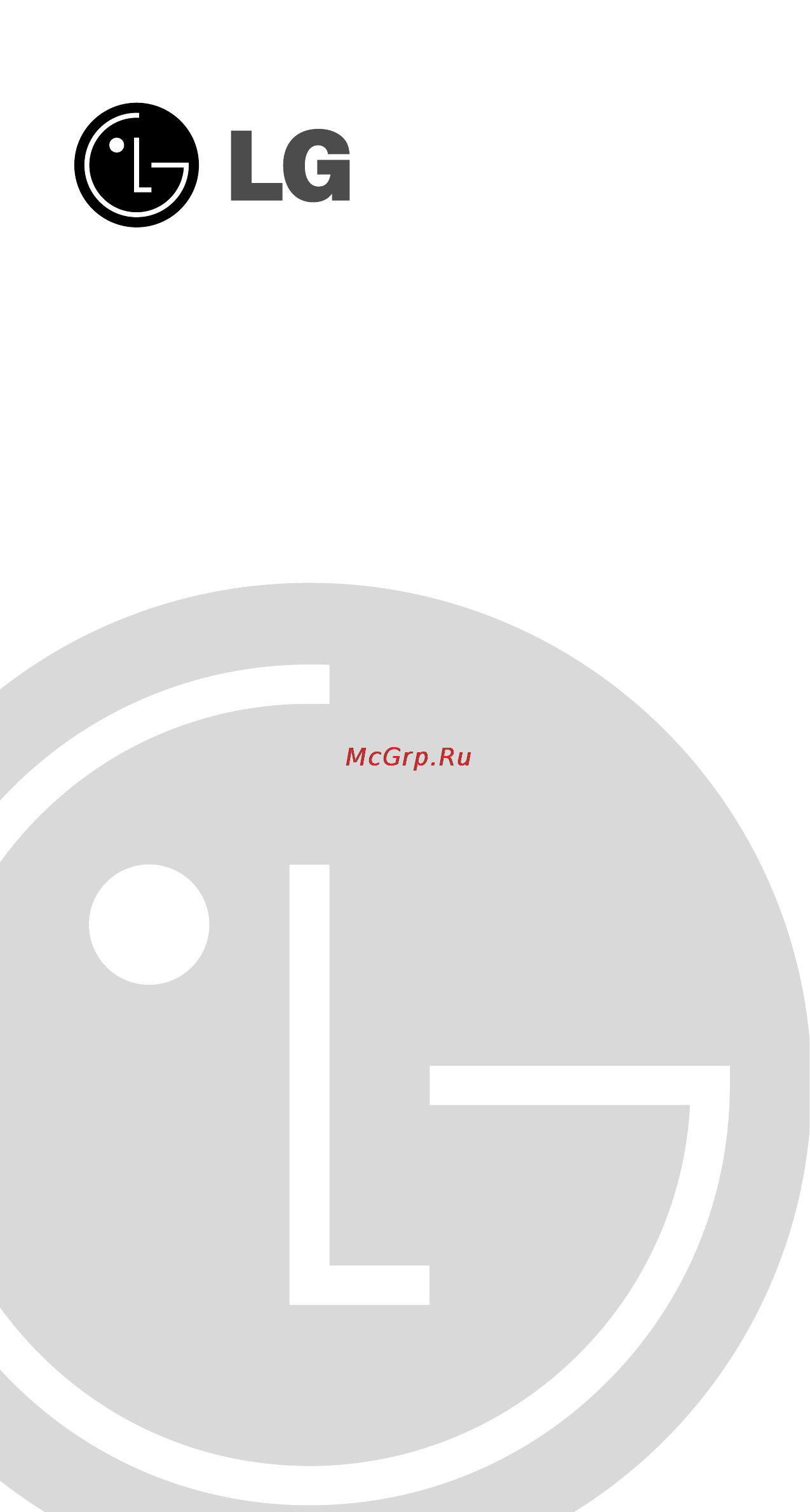 LG BMB-4322A Инструкция по эксплуатации онлайн