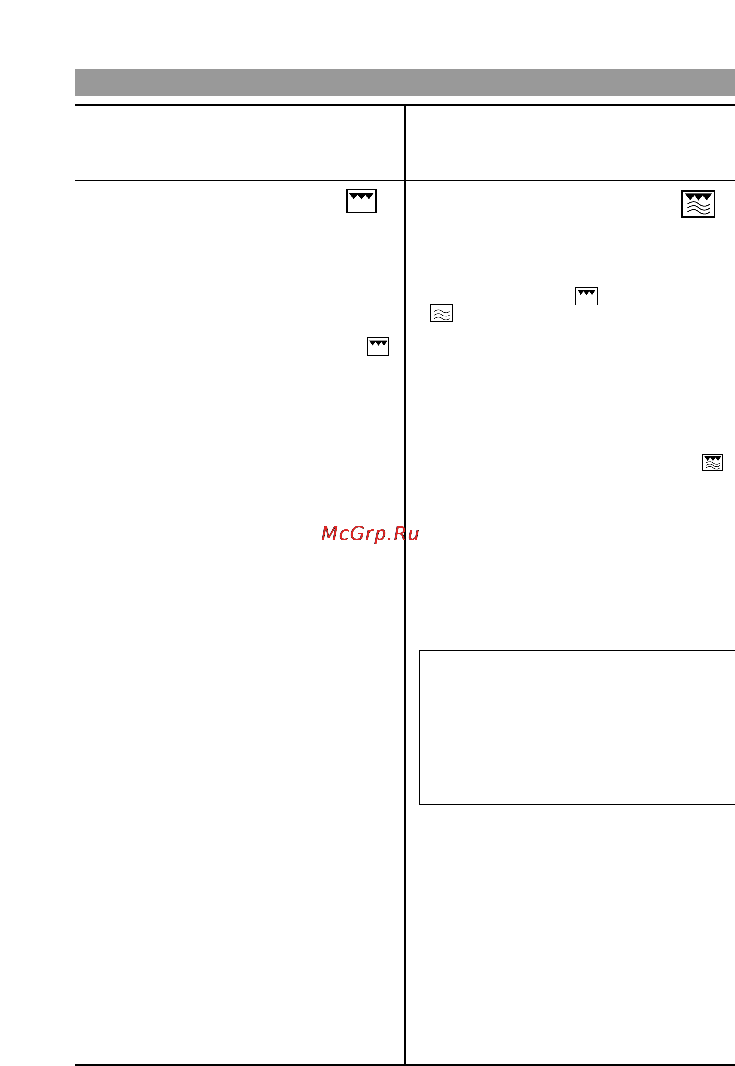 LG BMS-2322A [9/16] Инструкции по эксплуатации