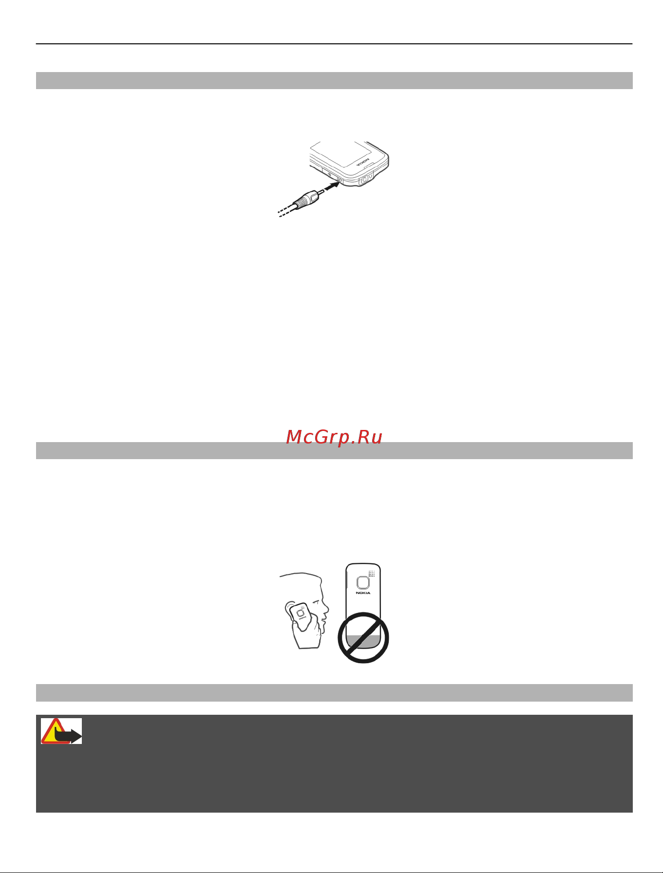 Nokia C1-02 Plum [7/40] Зарядка аккумулятора