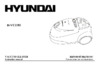 Hyundai H-VC1585 Инструкция по эксплуатации