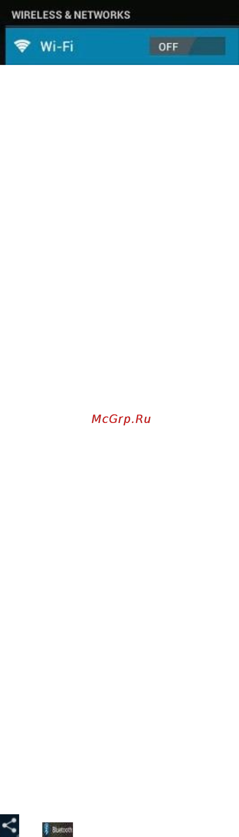 Pipo Max-M6 3G [11/35] Bluetooth