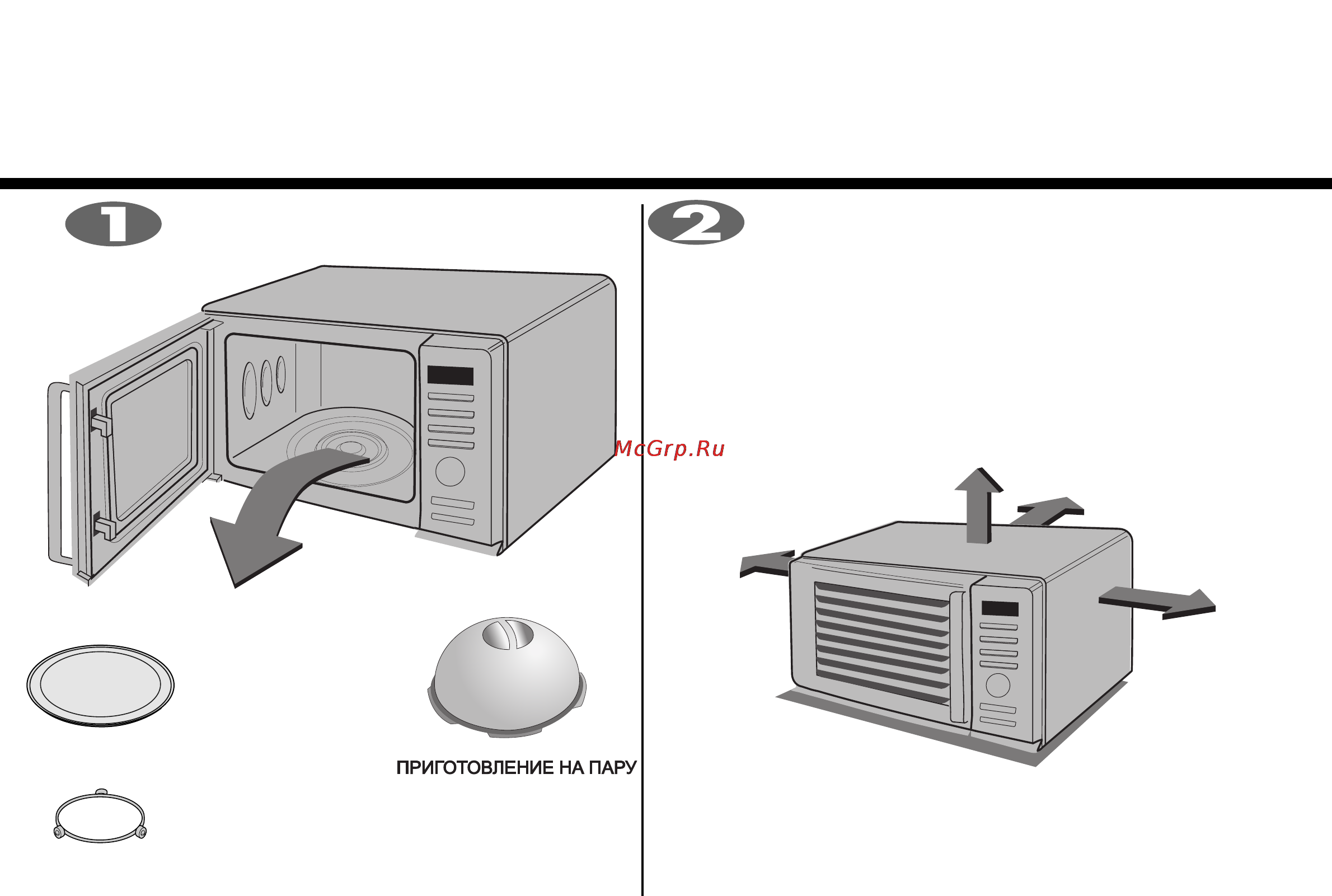 LG MS2588DRKS [4/34] Распаковка и установка печи