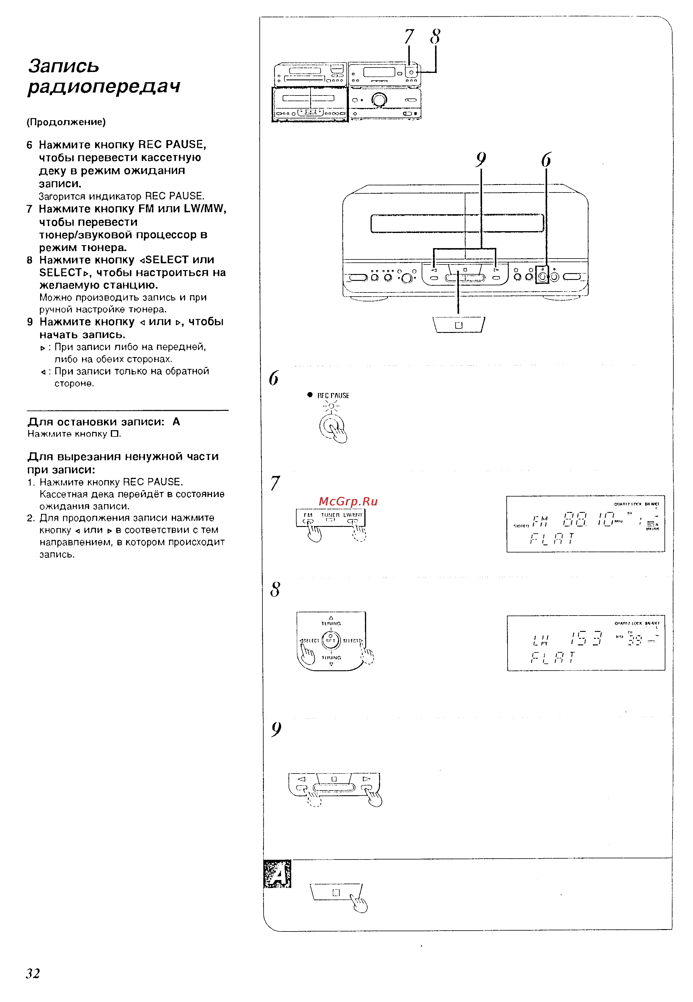 Technics SC-CH510 [32/64] Запись радиопередач