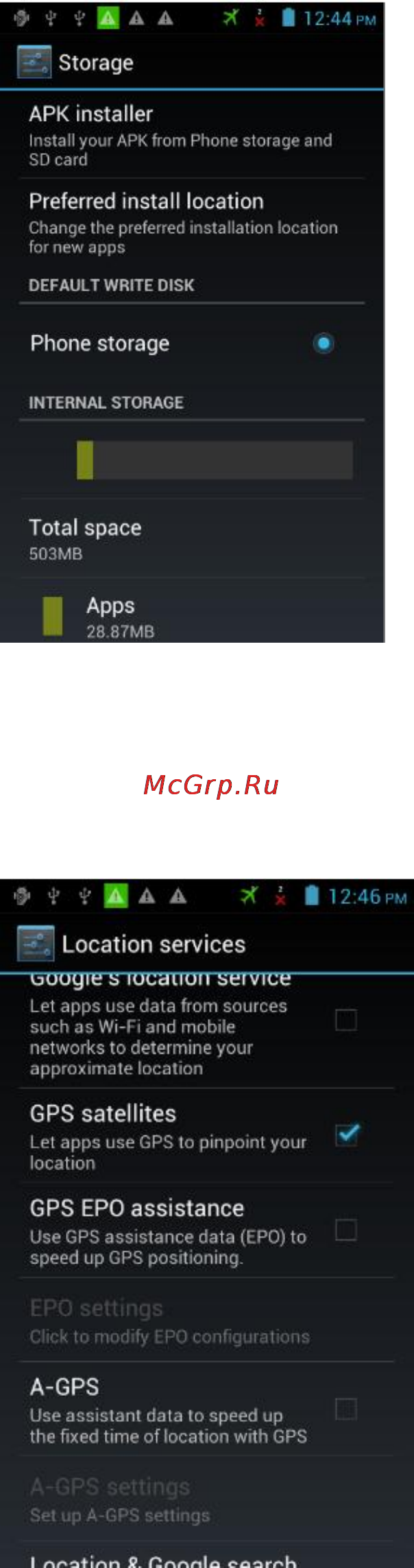 Pipo KS8000 [19/27] Настройки gps