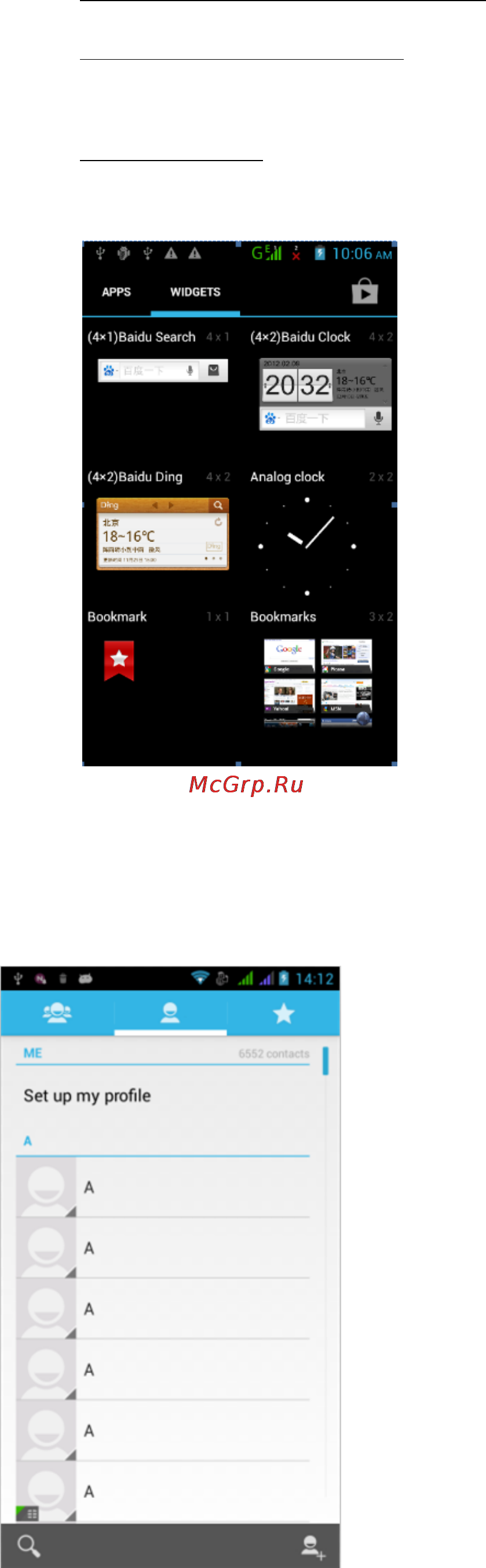 Pipo KS8000 [4/27] Виджеты