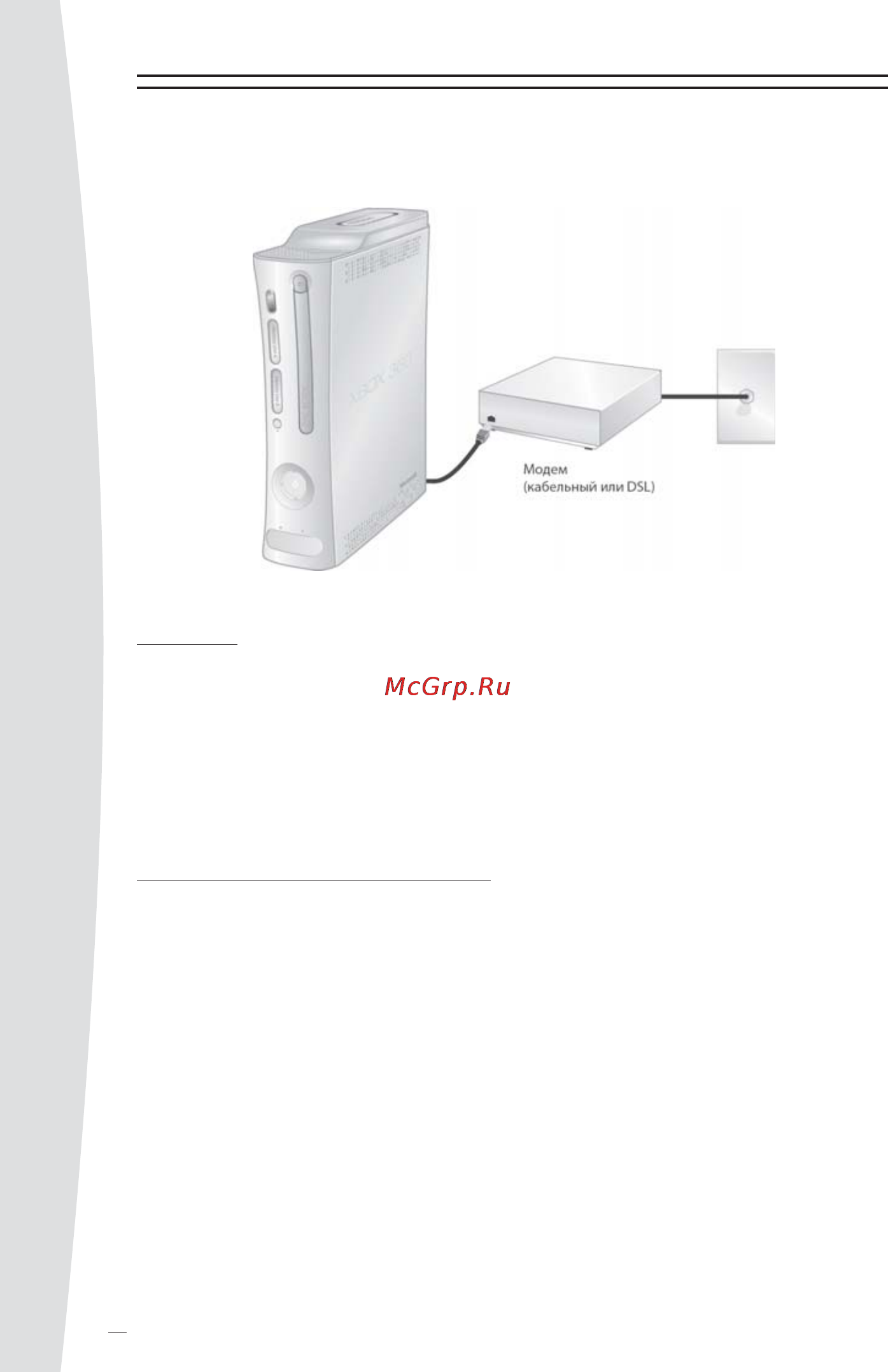 Microsoft Xbox 360 Premium (RUS) [14/30] Xbox 360
