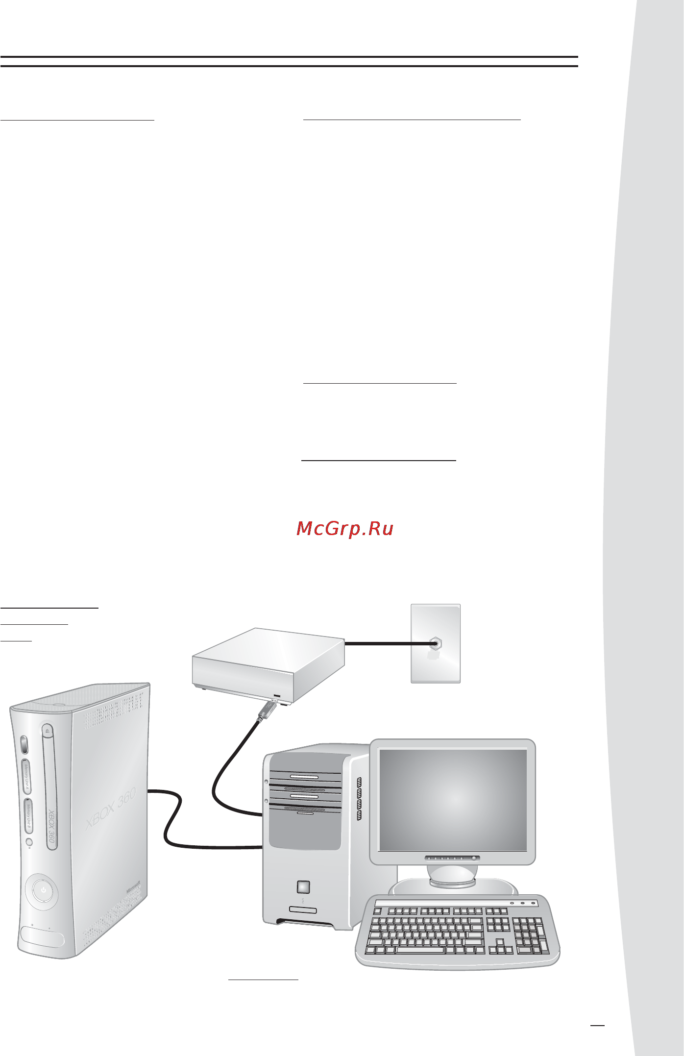 Microsoft Xbox 360 Premium (RUS) [17/30] Xbox 360