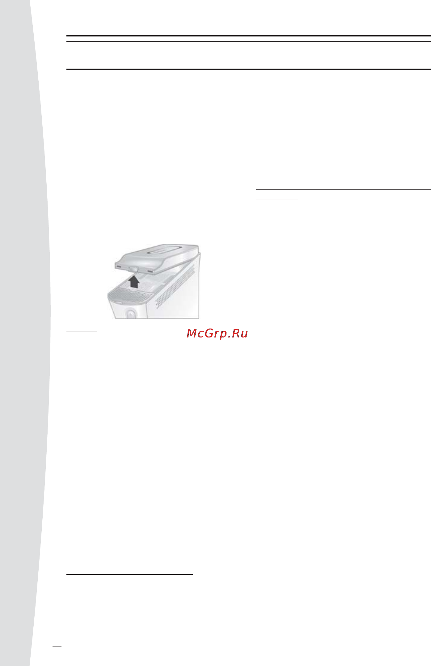 Microsoft Xbox 360 Premium (RUS) [22/30] Xbox 360