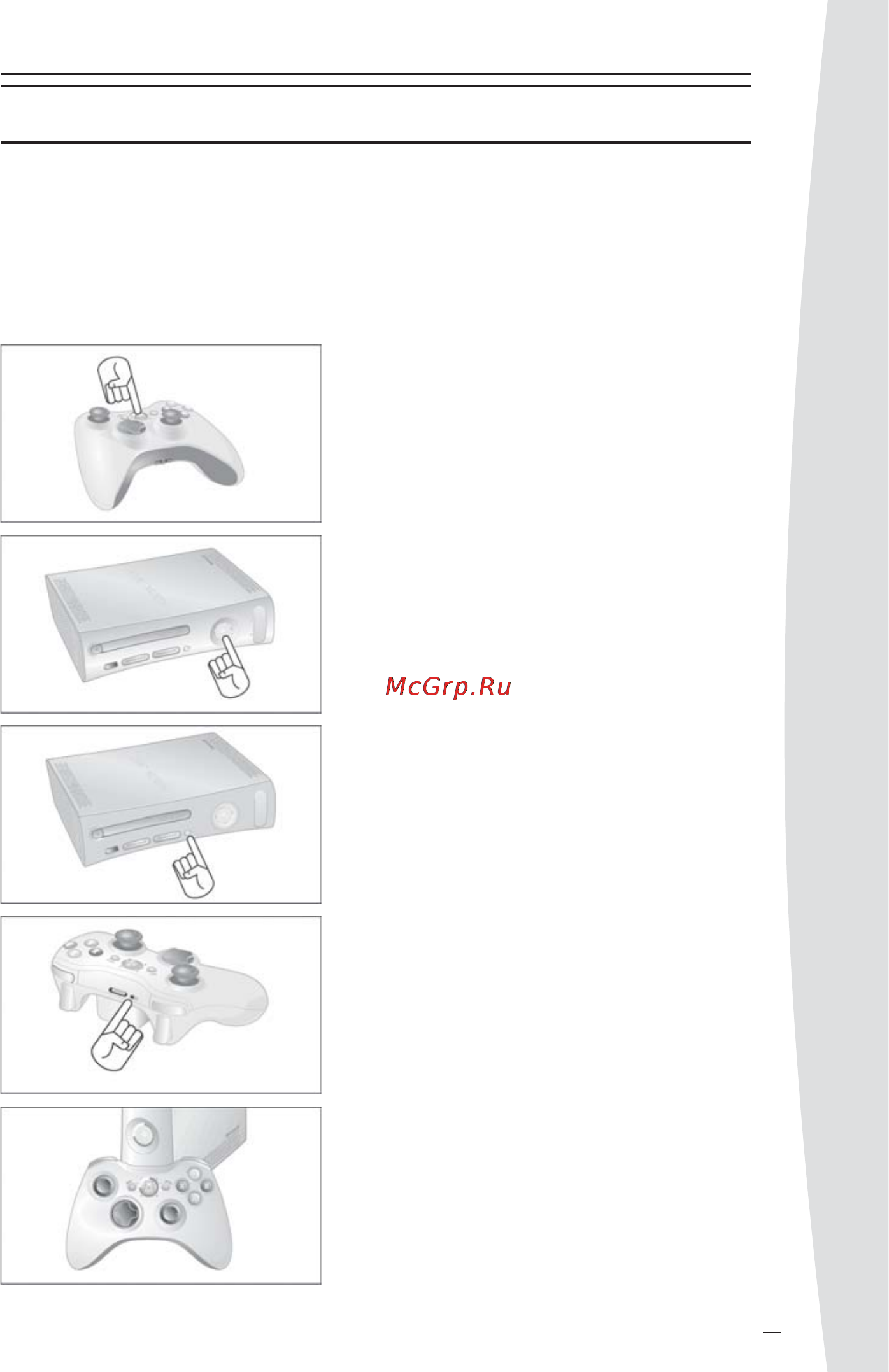 Microsoft Xbox 360 Premium (RUS) [23/30] Xbox 360