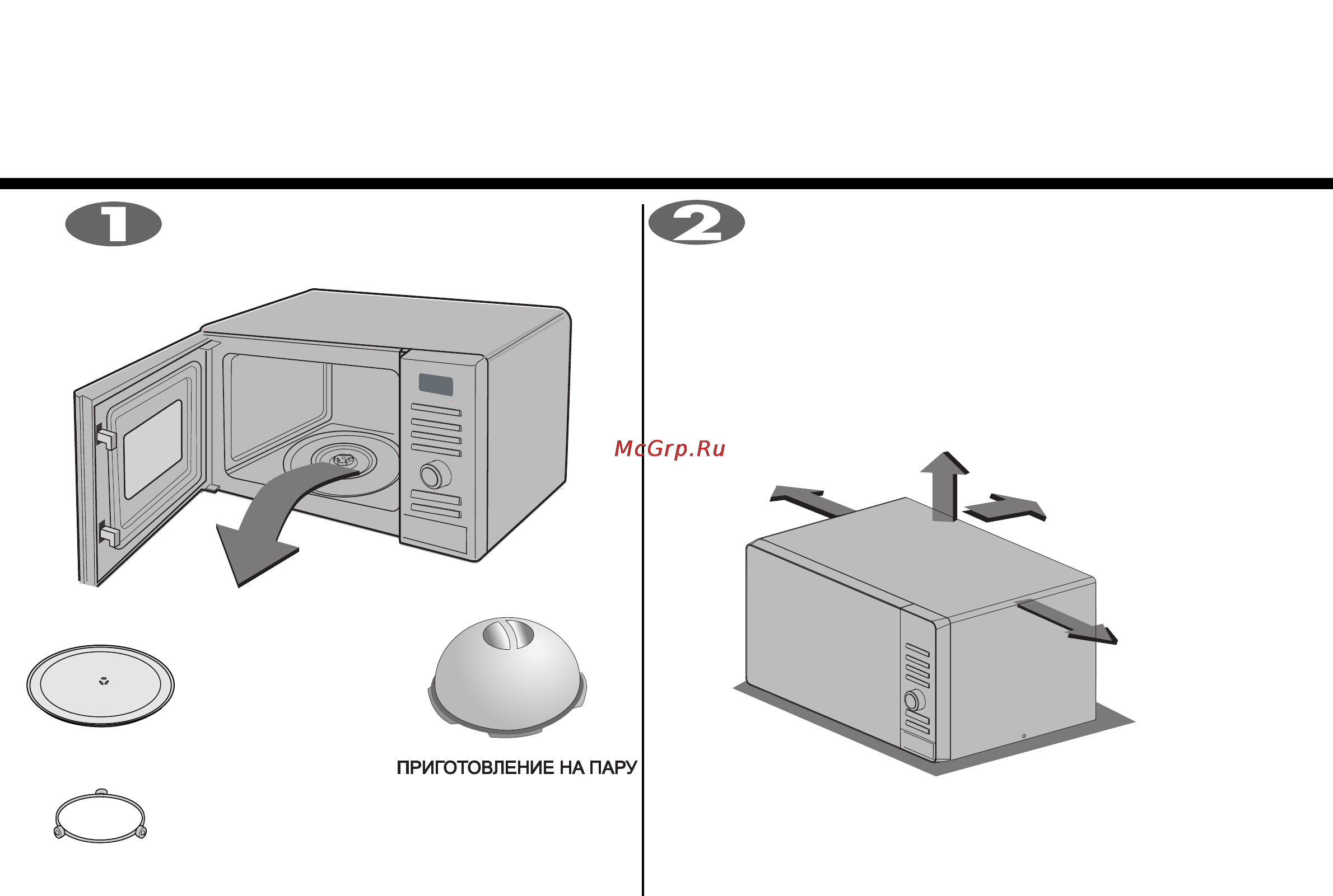 LG MS2388EB [4/34] Распаковка и установка печи