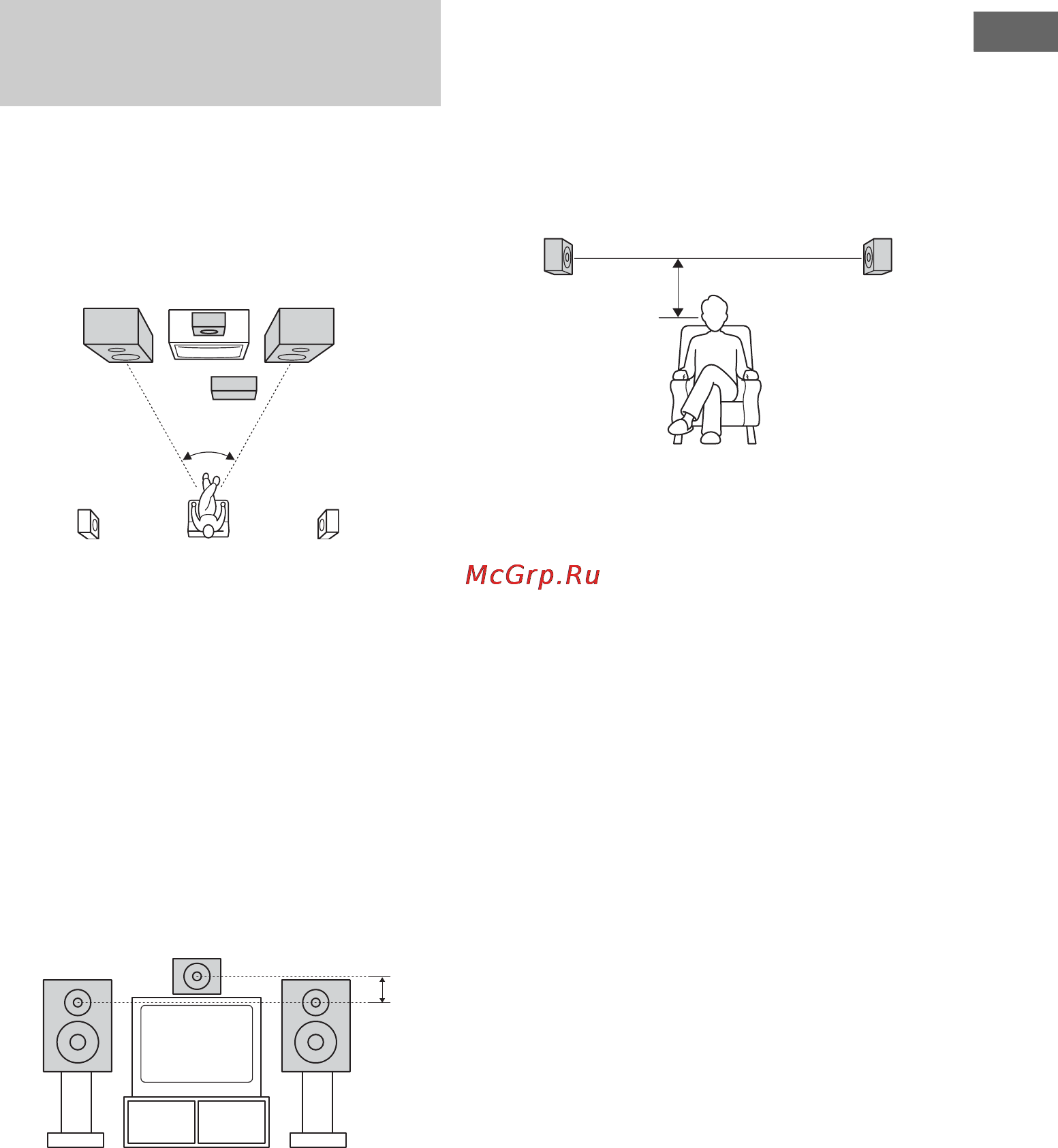 Sony MHC-WZ8D [13/96] Ãàññòàíîâêà àêóñòè åñêèõ ñèñòåì