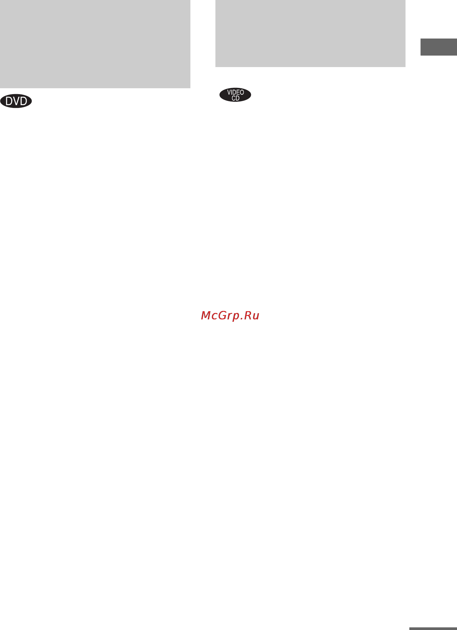 Sony MHC-WZ8D [19/96] Âîñï²îèçâåäåíèå dvd ñ èñïîëüçîâàíèåì ìåí