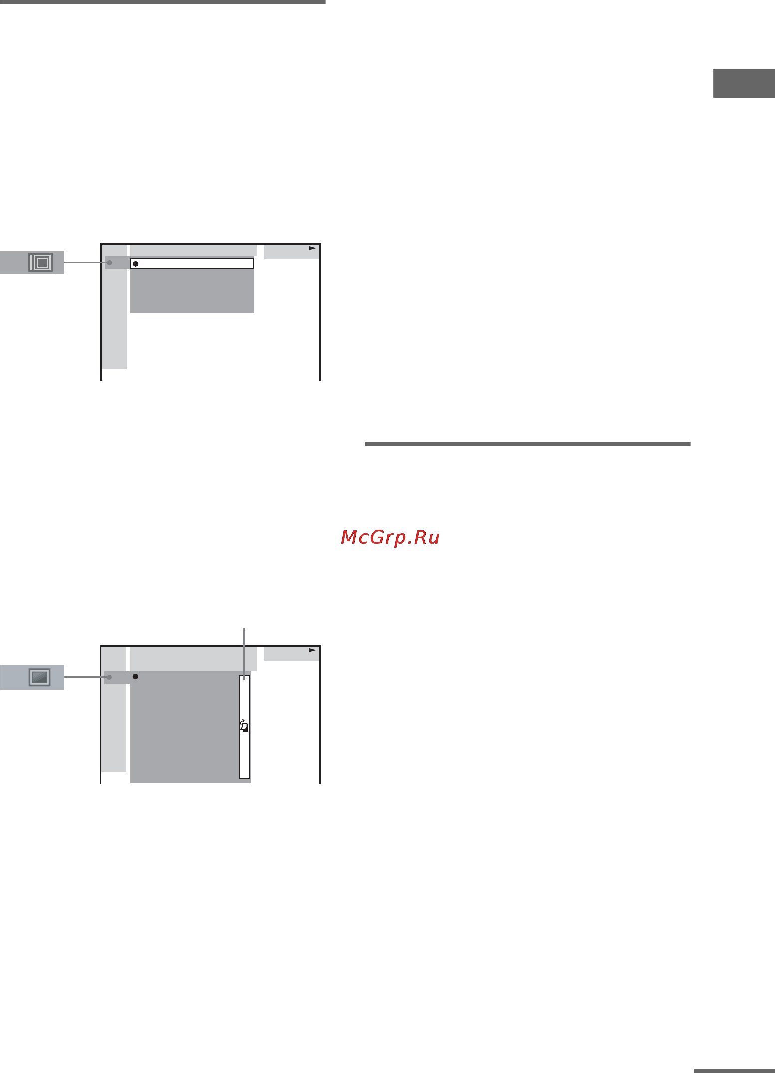 Sony MHC-WZ8D [21/96] Для отключения индикации