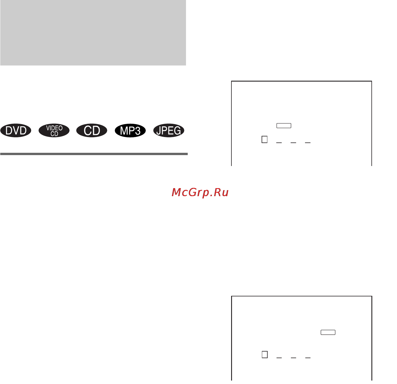 Sony MHC-WZ8D [36/96] Êîíòãîëü ïîëúçîâàòåëß ñî ñòîãîíû ãîäèòåëåé êîíòãîëü ñî ñòîãîíû ãîäèòåëåé
