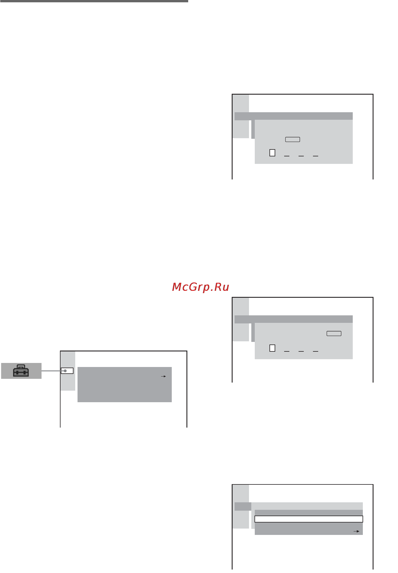 Sony MHC-WZ8D [38/96] Ограничение воспроизведения детьми только dvd