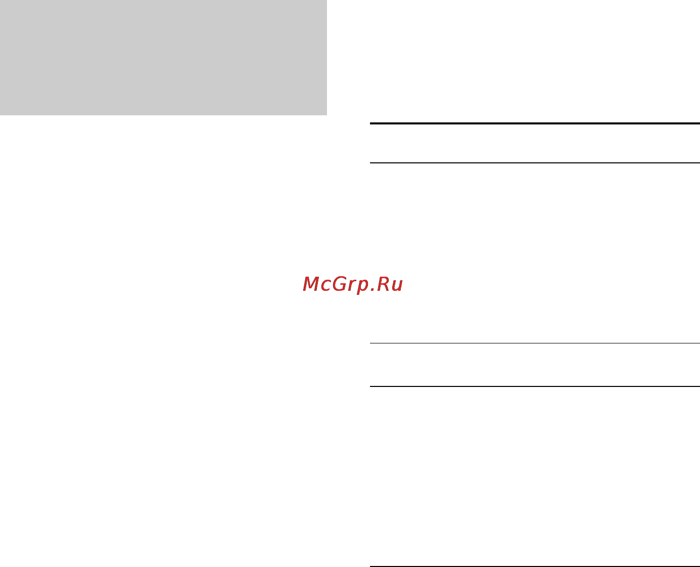 Sony MHC-WZ8D [64/96] Çàïèñü ²àäèîï²îã²àìì ñ ïîìîùü òàéìå²à