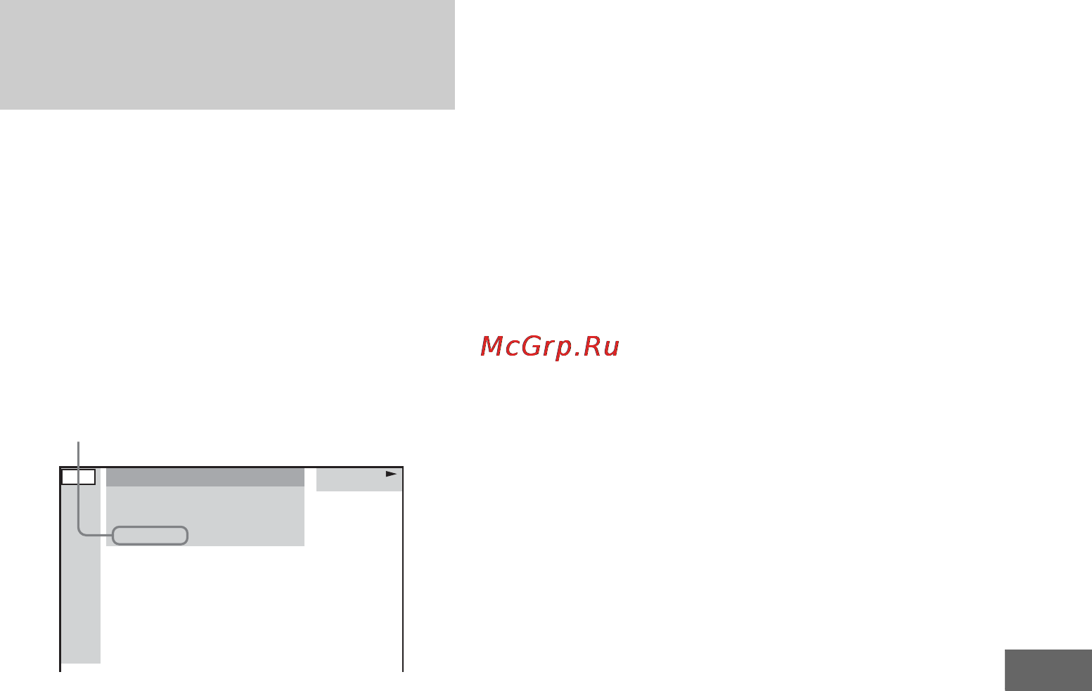 Sony MHC-WZ8D [69/96] Ï²îâå²êà èíôî²ìàöèè î äàòå