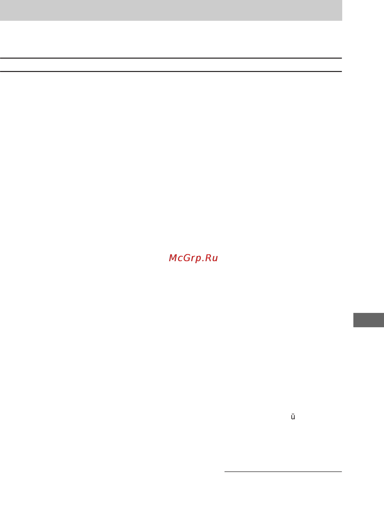 Sony MHC-WZ8D [89/96] Ñïèñîê øçûêîâûõ êîäîâ
