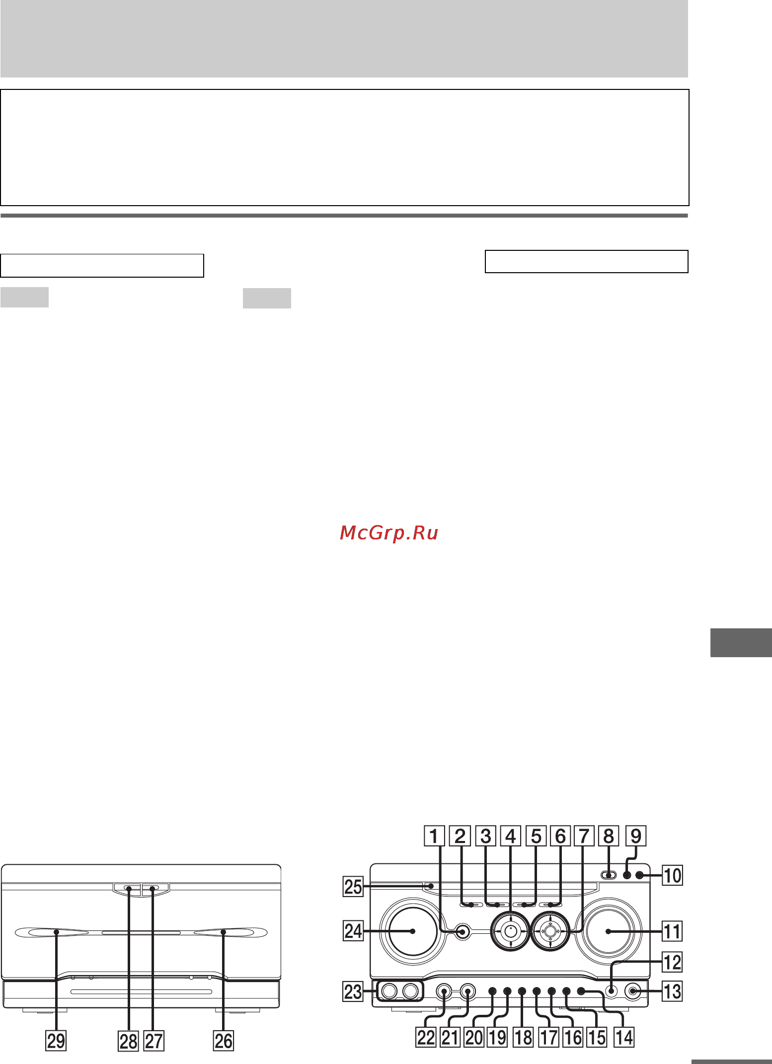 Sony MHC-WZ8D [95/96] Ïå²å åíü ²àñïîëîæåíèø êíîïîê è ñò²àíèö äëø ñï²àâêè