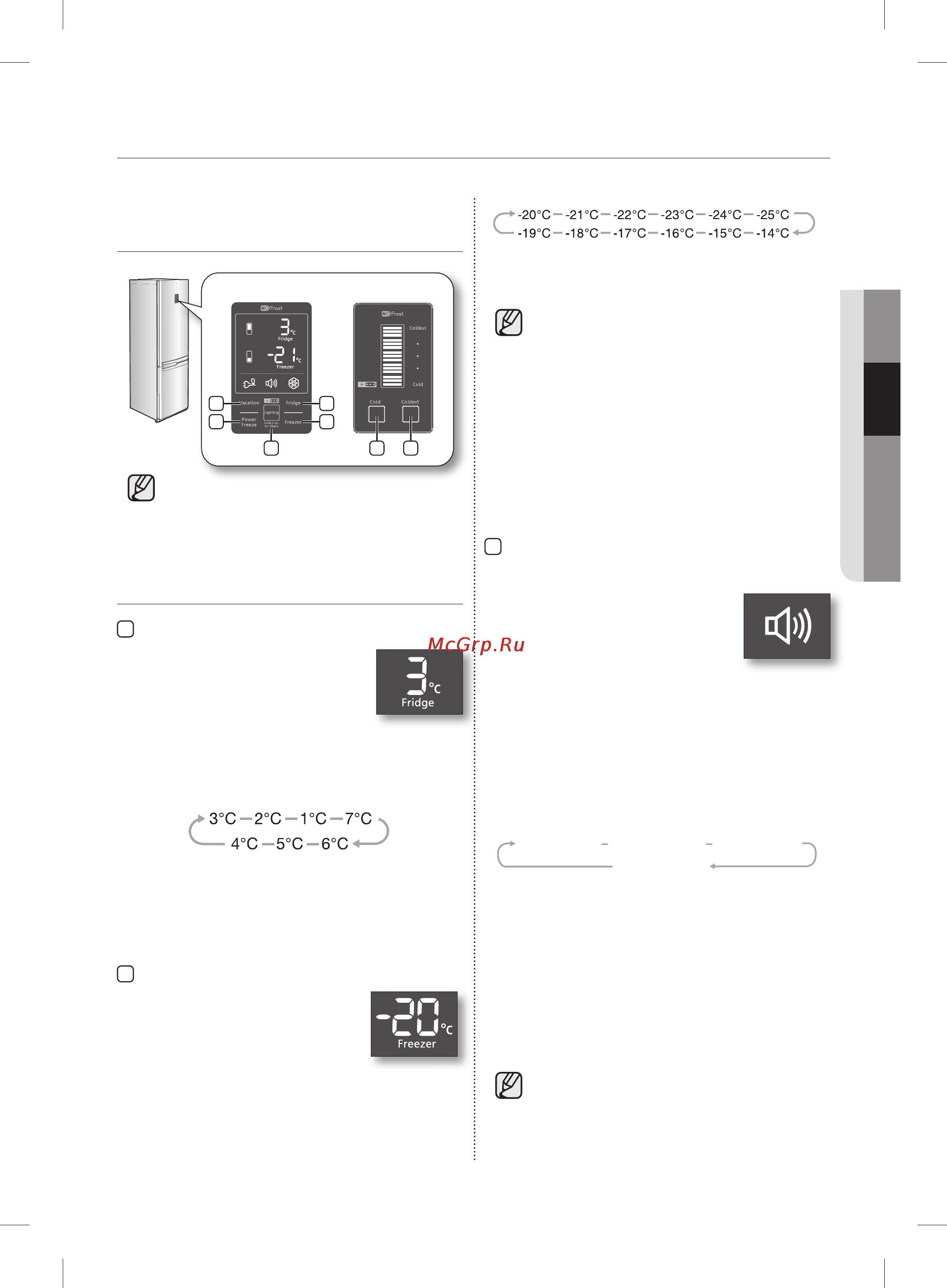 Samsung RL-57 TEBIH [177/184] Sovutgichdan foydalanish