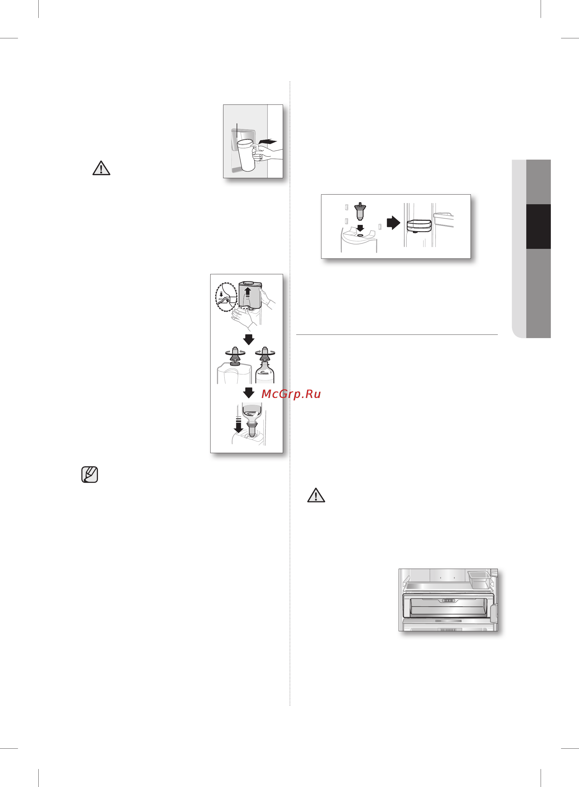 Samsung RL-57 TEBIH [77/184] Fotosünteetilise värskuse säilitamise kambri kasutamine valikuline