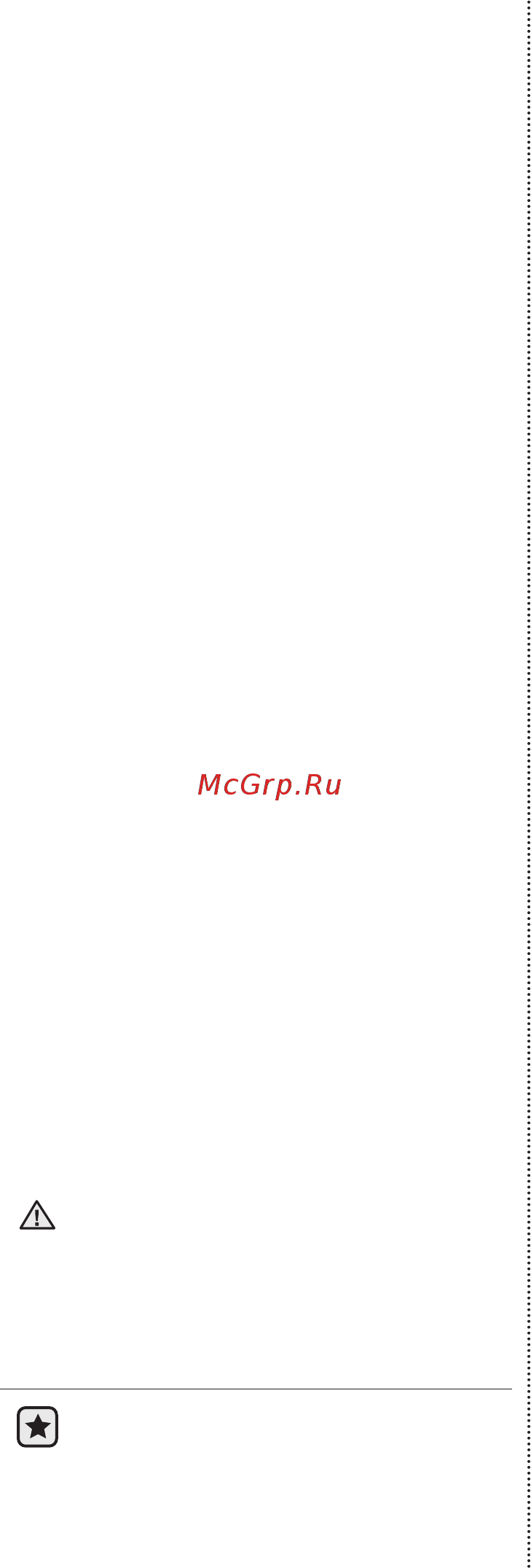 Samsung RB32FERNCSS [12/32] Меры предосторожности при очистке и обслуживании