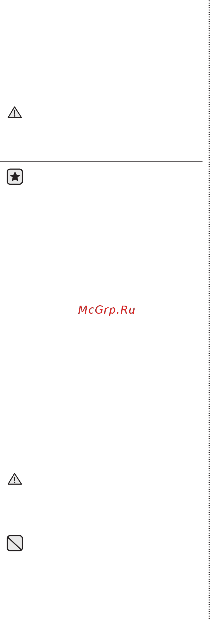 Samsung RB-32 FERNDWW [7/32] Меры предосторожности при использовании