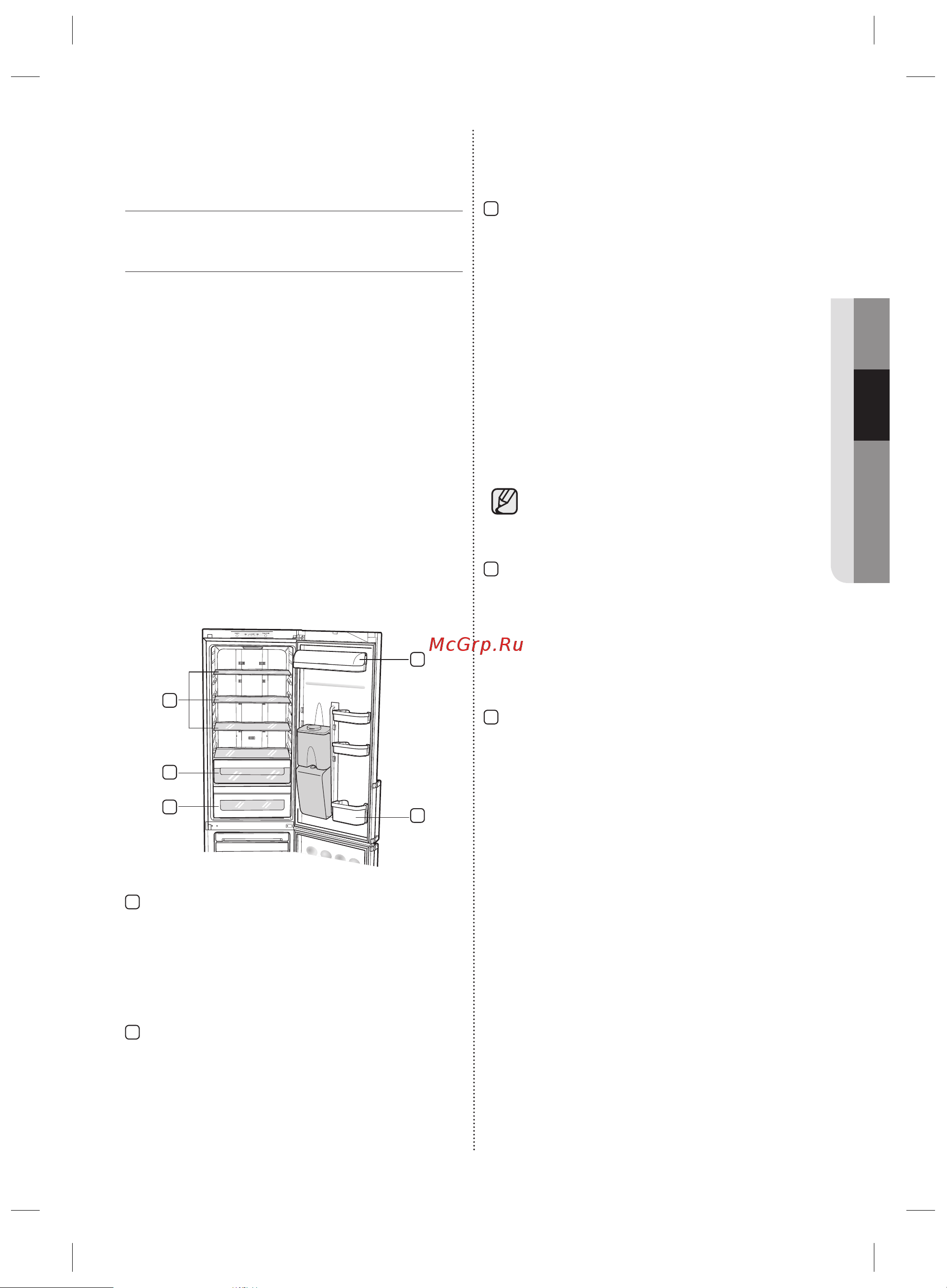 Samsung RL-50 RGERS Инструкция по эксплуатации онлайн [44/100] 53767
