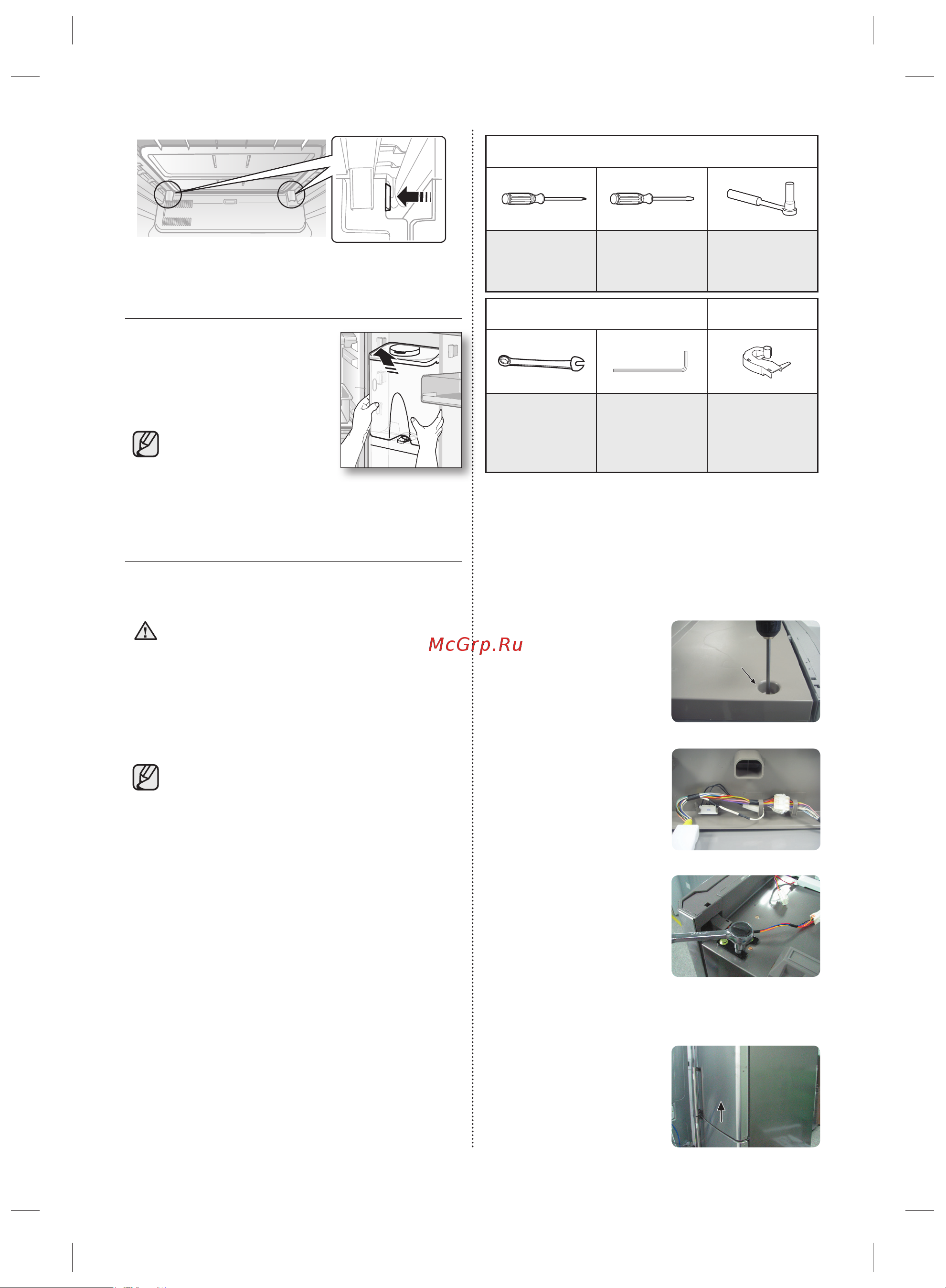 Samsung RL-50 RGERS Инструкция по эксплуатации онлайн [47/100] 53767