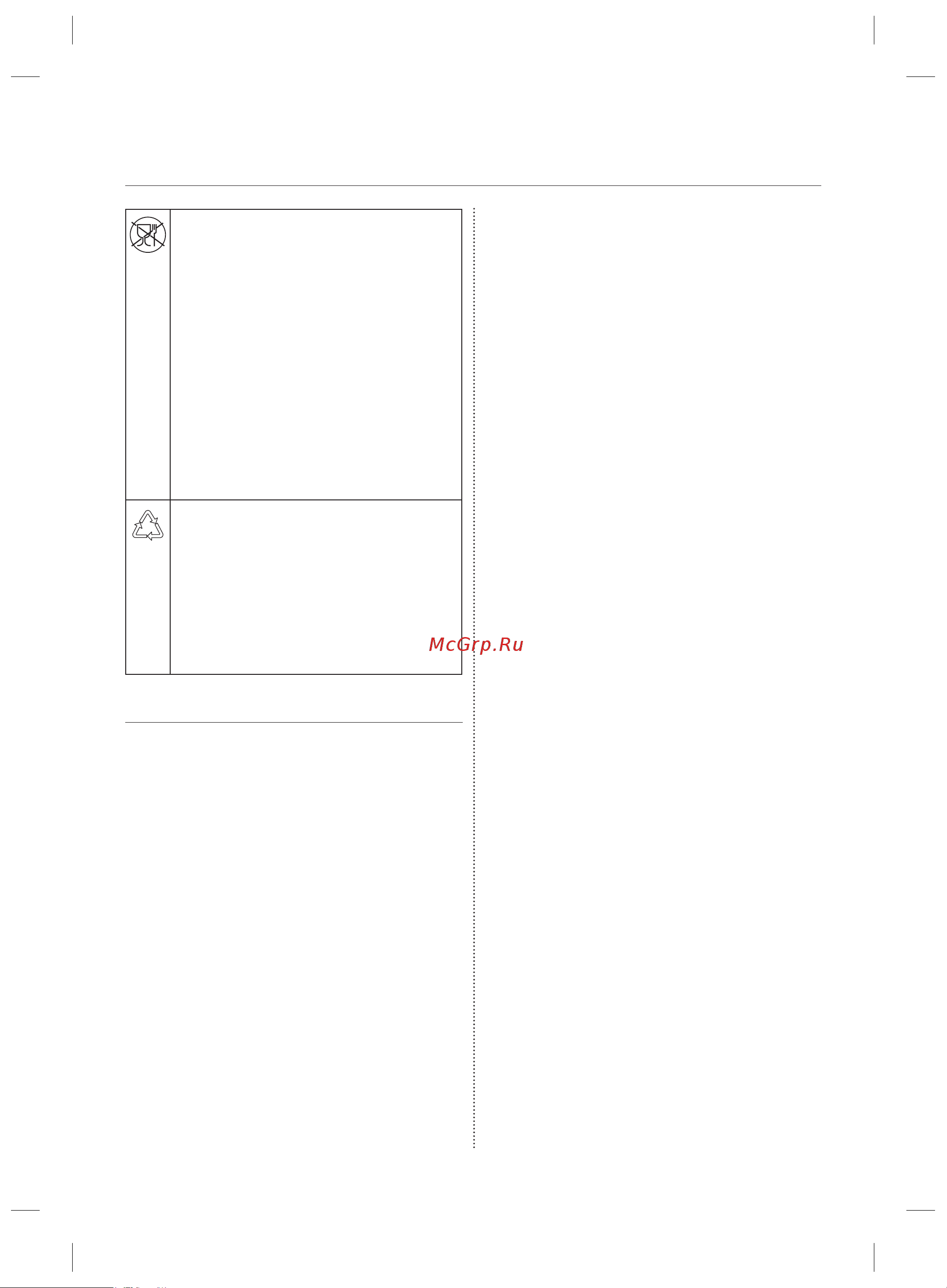 Samsung RL-50 RRCSW Инструкция по эксплуатации онлайн [53/100] 53697