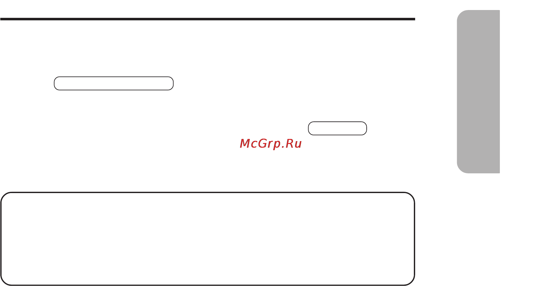 Panasonic KX-TCM438BX [13/52] Пример приветствия